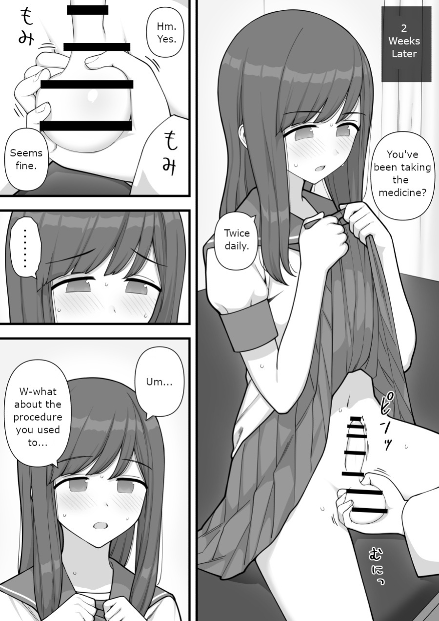 [Kariya (Calipur)] Futanari Trap
