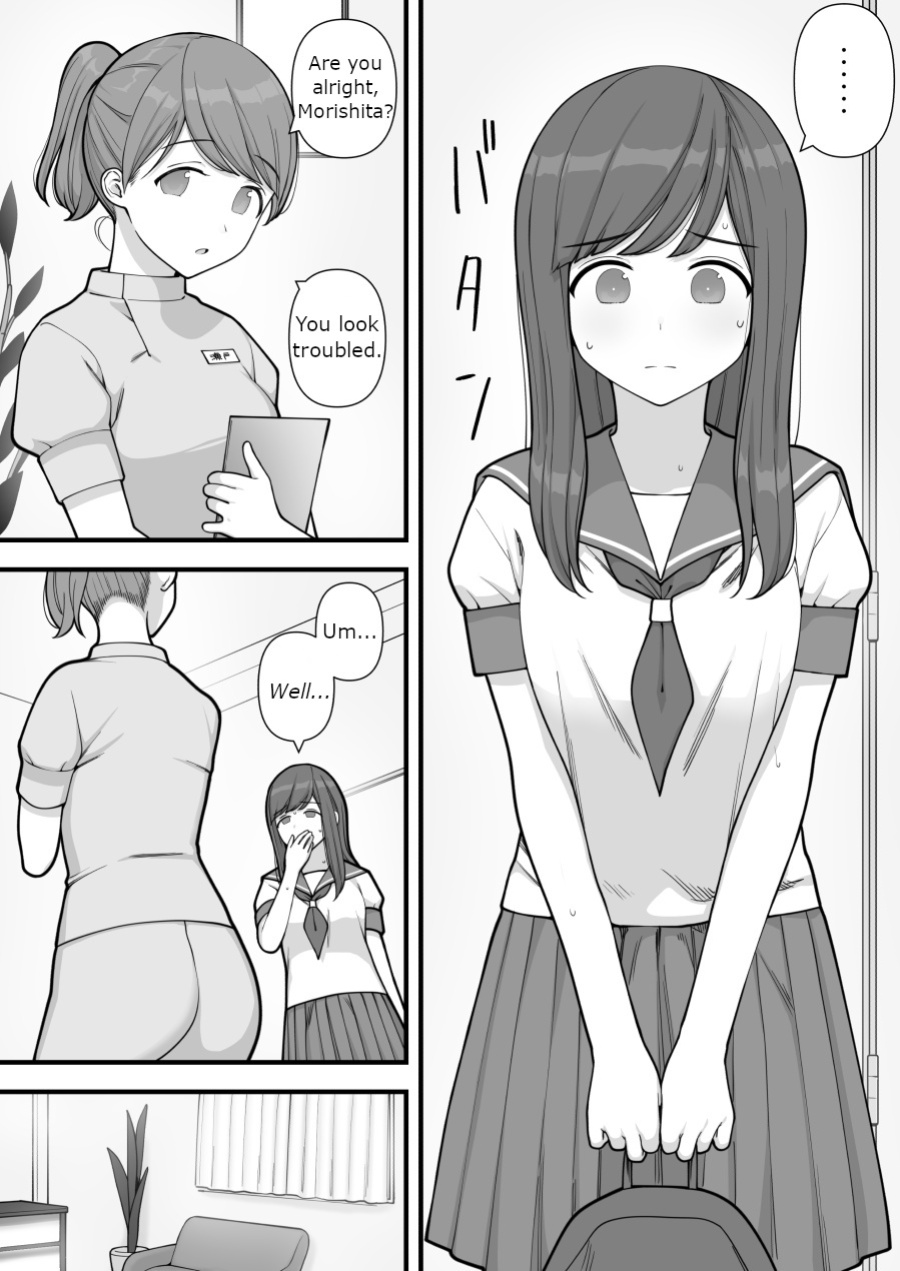 [Kariya (Calipur)] Futanari Trap