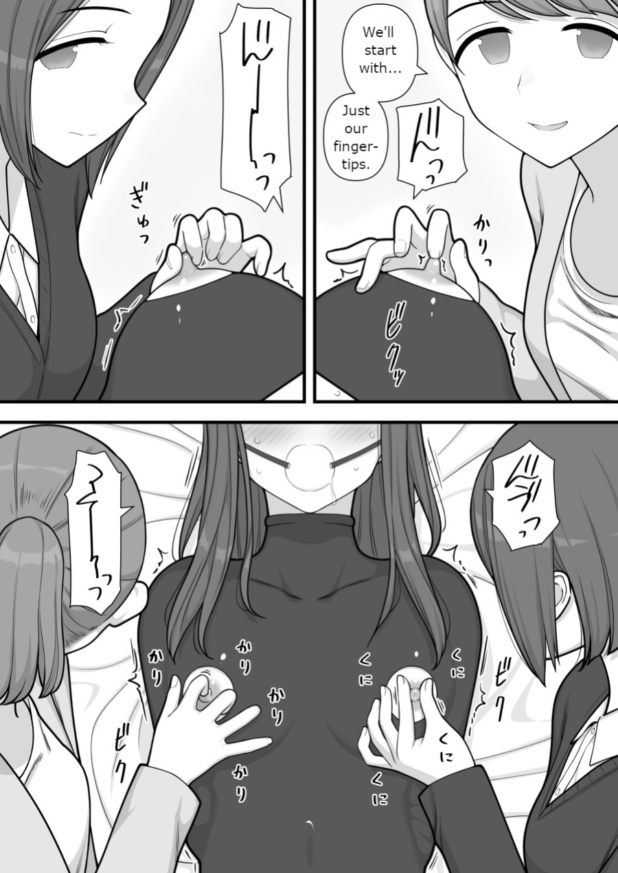[Kariya (Calipur)] Futanari Trap