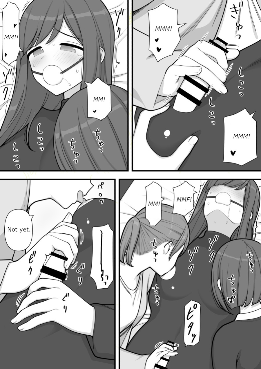 [Kariya (Calipur)] Futanari Trap