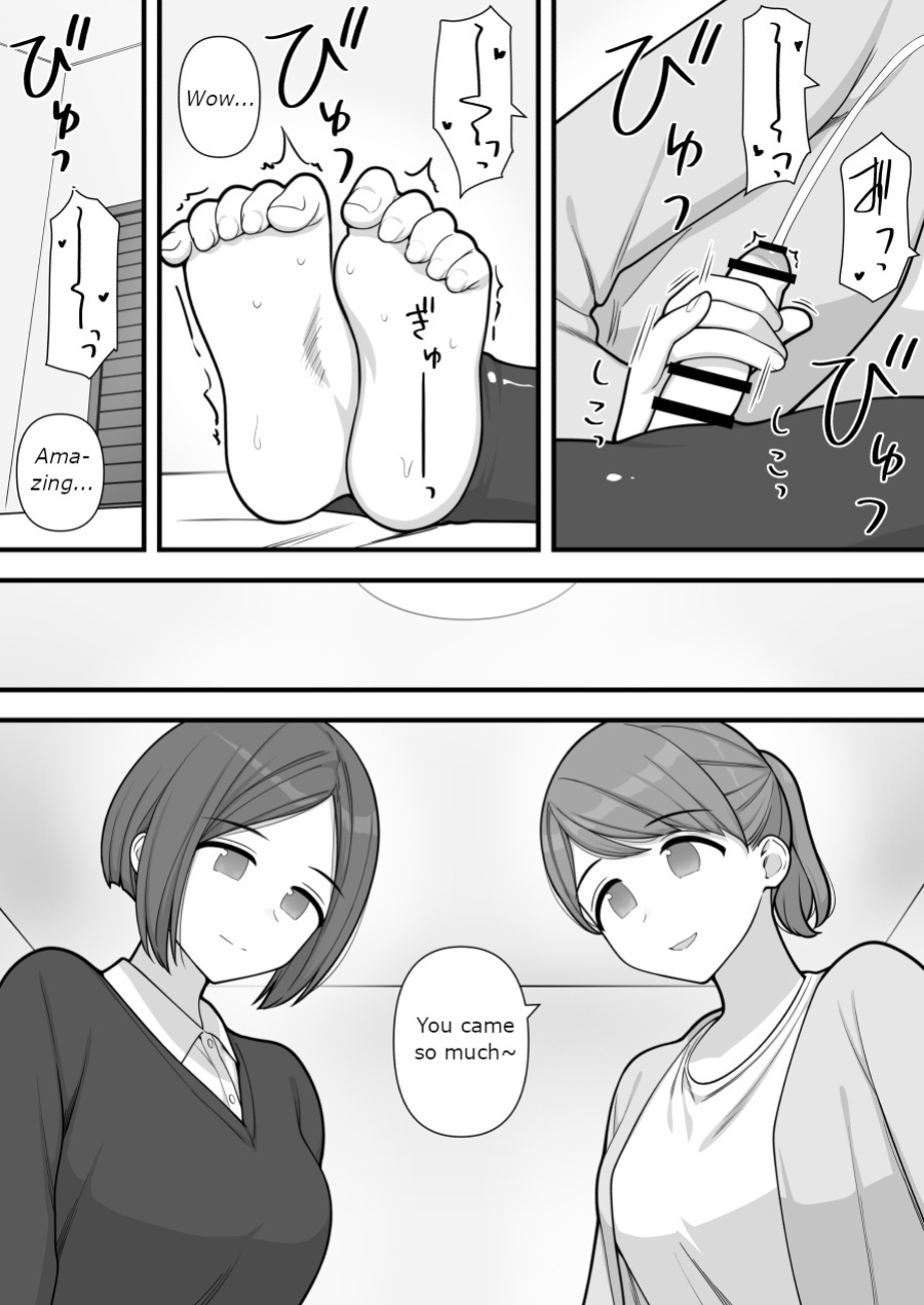[Kariya (Calipur)] Futanari Trap
