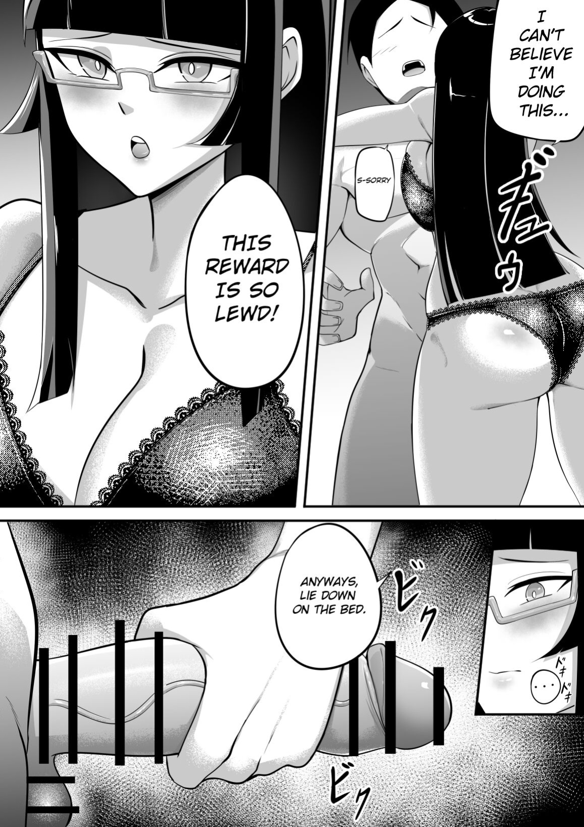 [Sorabluesky] Maia's Reward (Mato Seihei no Slave)