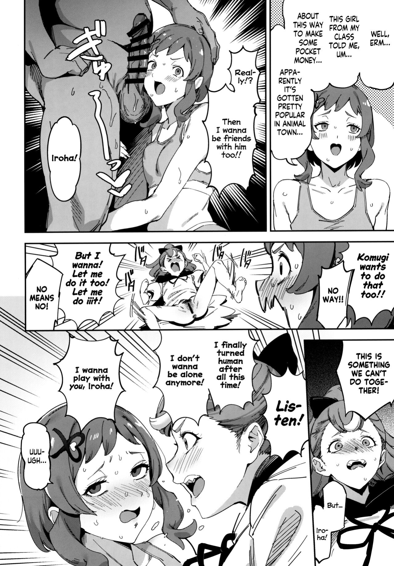 (COMIC1☆24) [Jukusei Kakuzatou (sugarBt)] Wonderful nante Nakatta | There Is No Wonderful (Wonderful PreCure!) [Shiromaru]