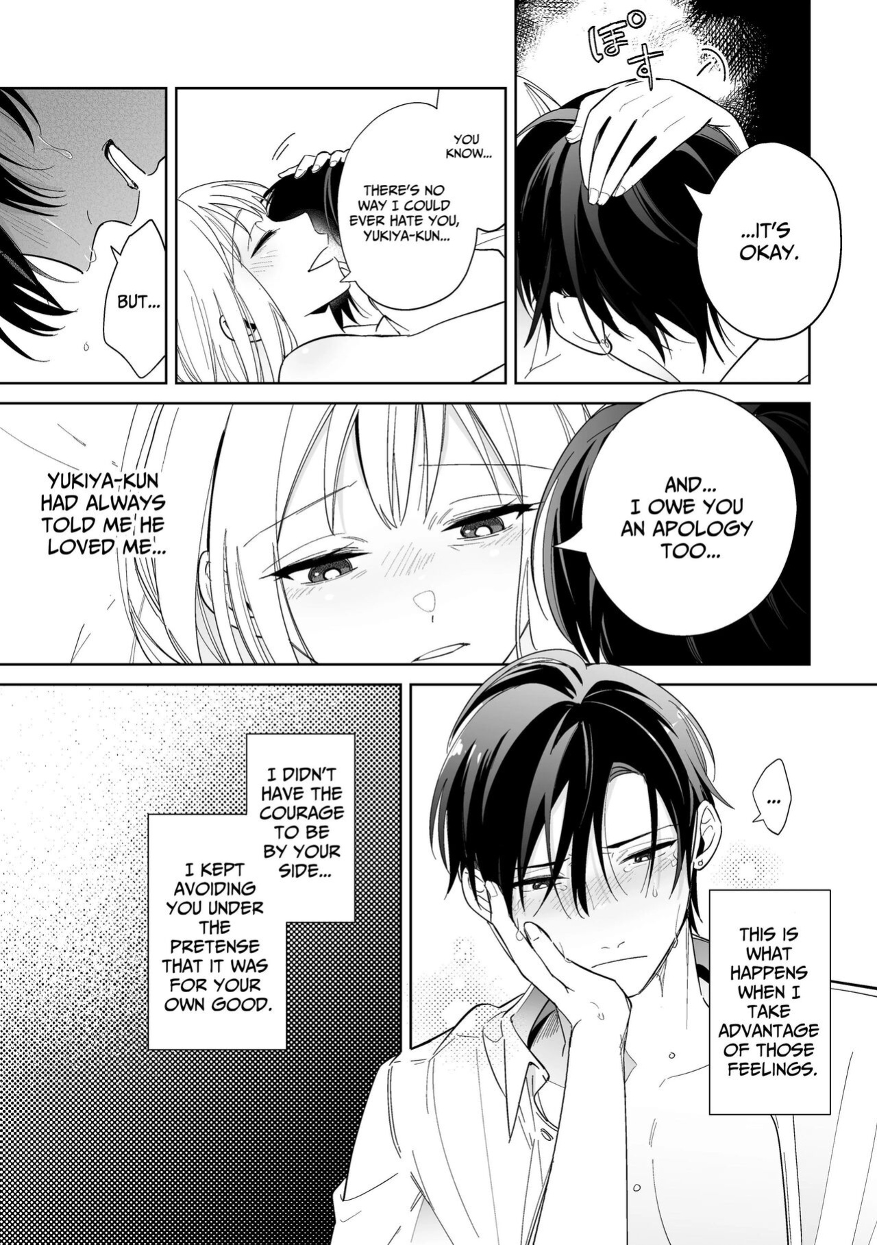 [Sushi Osushi] Kawaii Shounen Datta Goshujin-sama ni Shinuhodo Shuuchakusarete Nigerarenai. | My Once Adorable Master Is Now Incredibly Obsessed With Me!