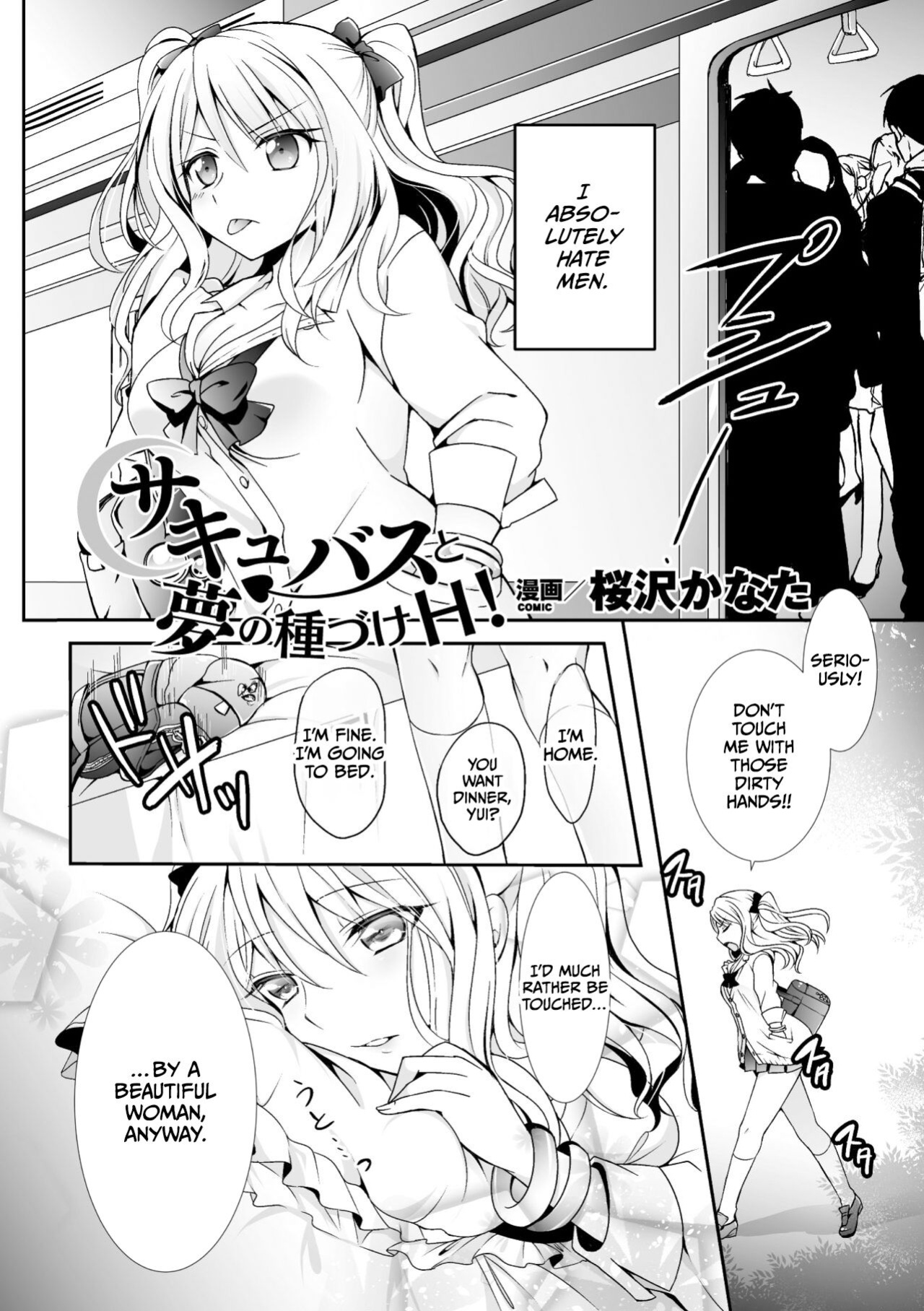 [Ousawa Kanata] Succubus to Yume no Tanezuke H! (2D Comic Magazine Yuri Ninshin Vol. 2) [CulturedCommissions]