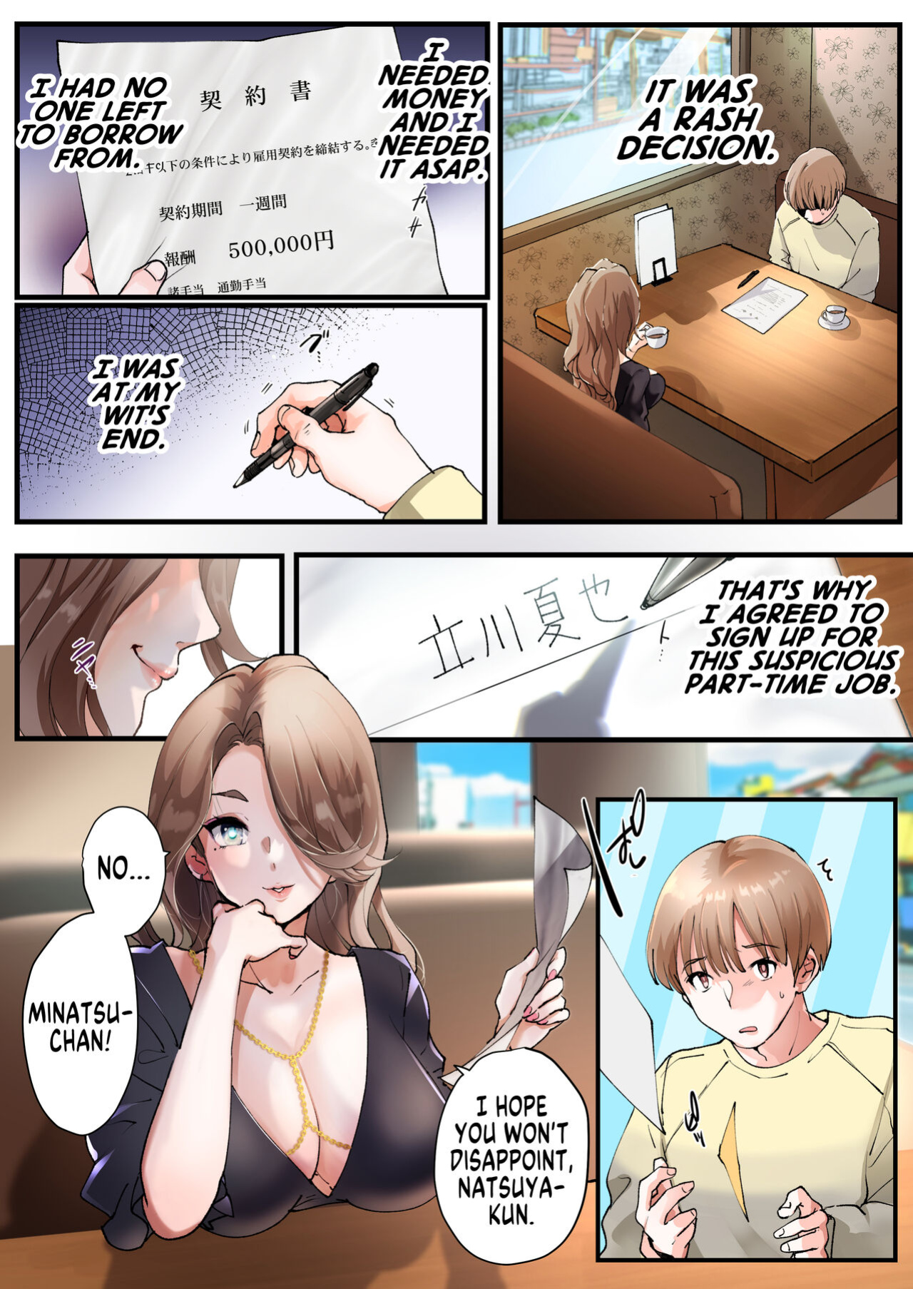 [Amuai Okashi Seisakusho (Tsukumaru)] A Part-Time Job That Turned me into a Gender-Bent Daddy's Dirty Little Girl! [GTF]