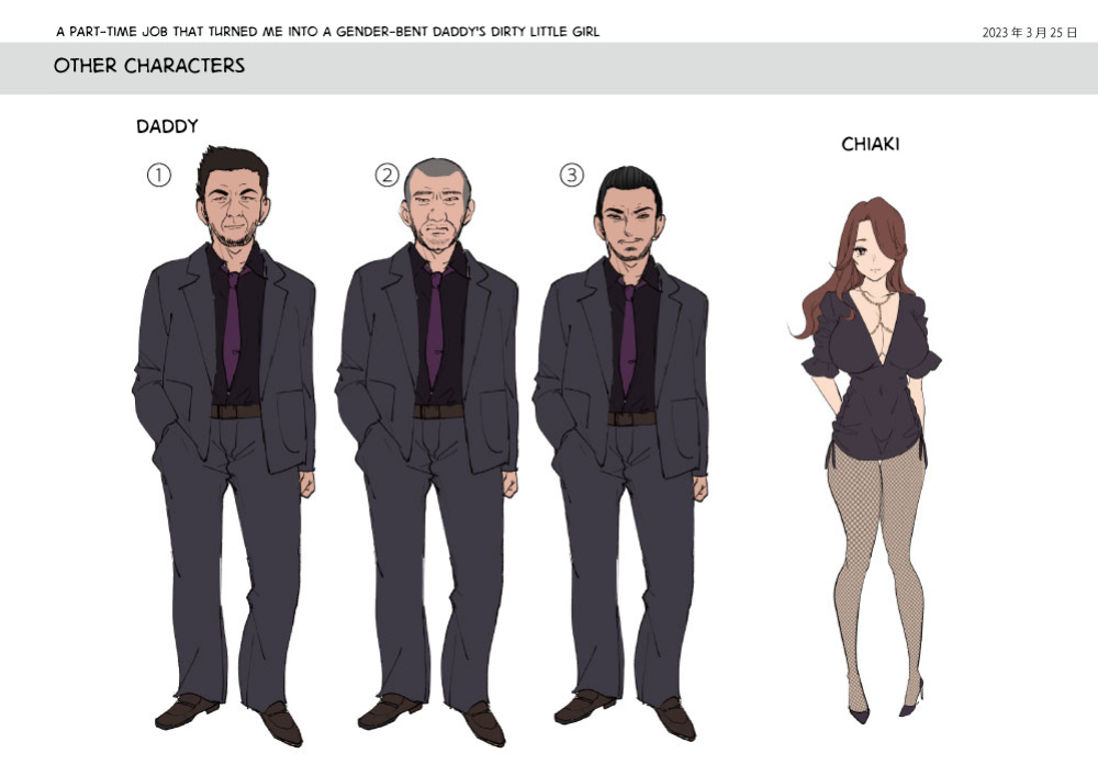 [Amuai Okashi Seisakusho (Tsukumaru)] A Part-Time Job That Turned me into a Gender-Bent Daddy's Dirty Little Girl! [GTF]