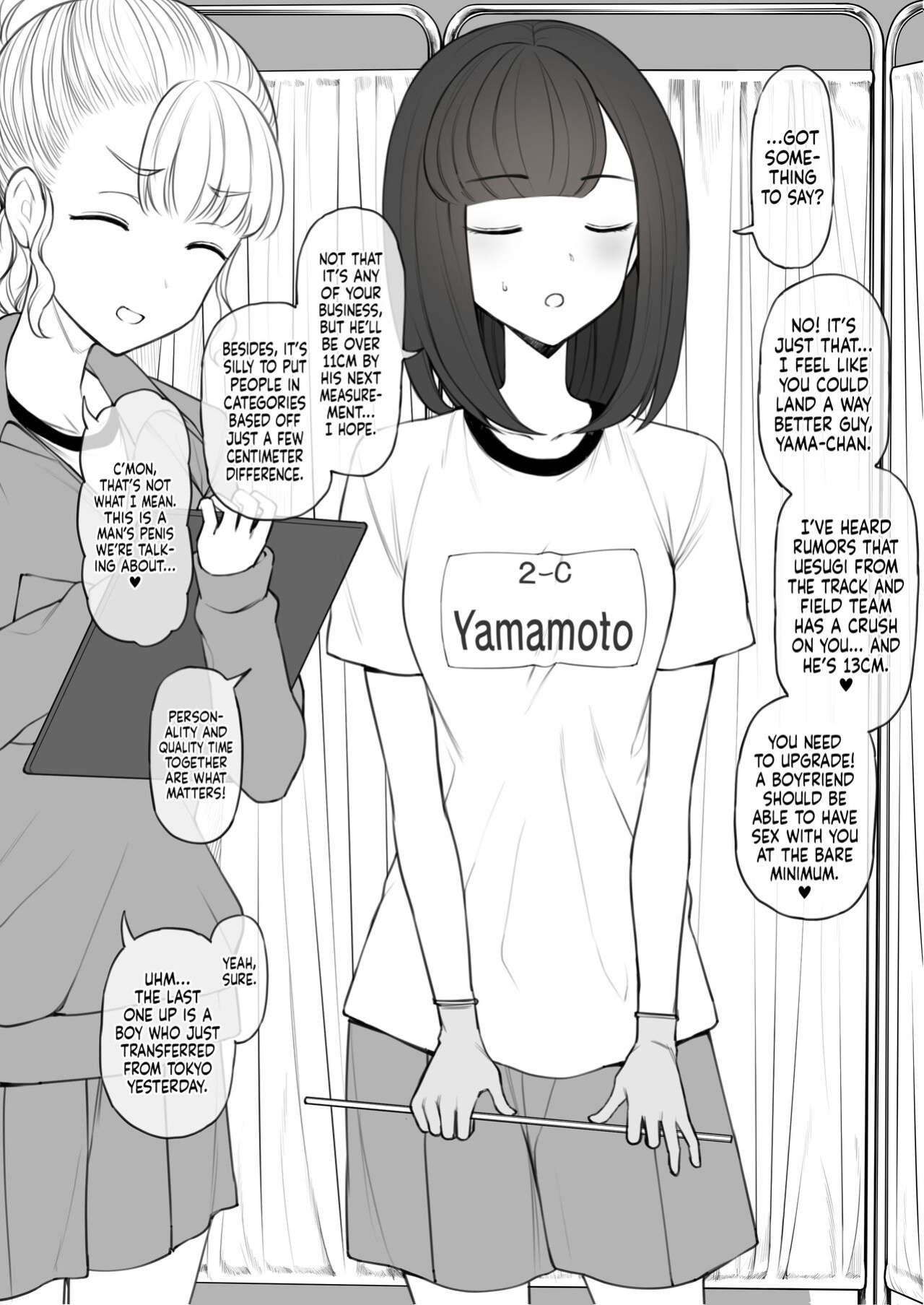 [Terasu MC] Human Rights Line [Tekkamaki]