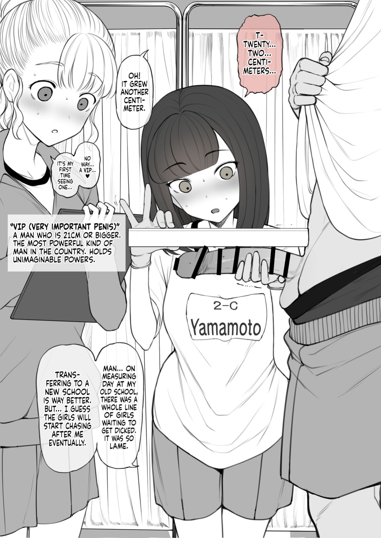 [Terasu MC] Human Rights Line [Tekkamaki]
