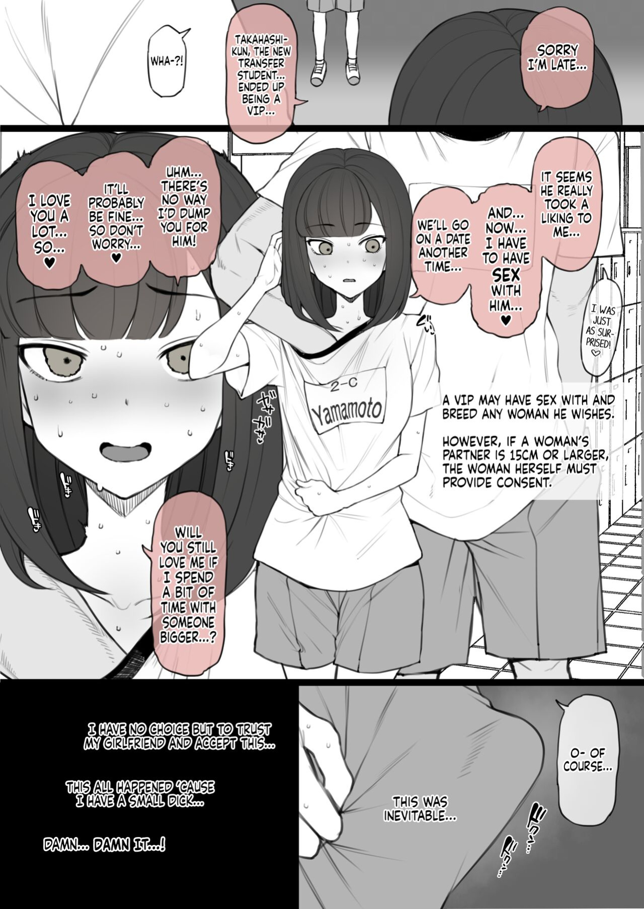 [Terasu MC] Human Rights Line [Tekkamaki]