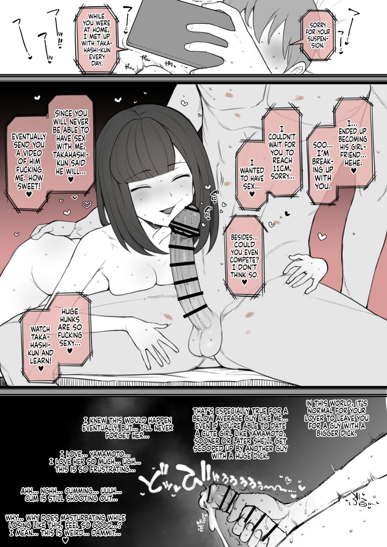 [Terasu MC] Human Rights Line [Tekkamaki]