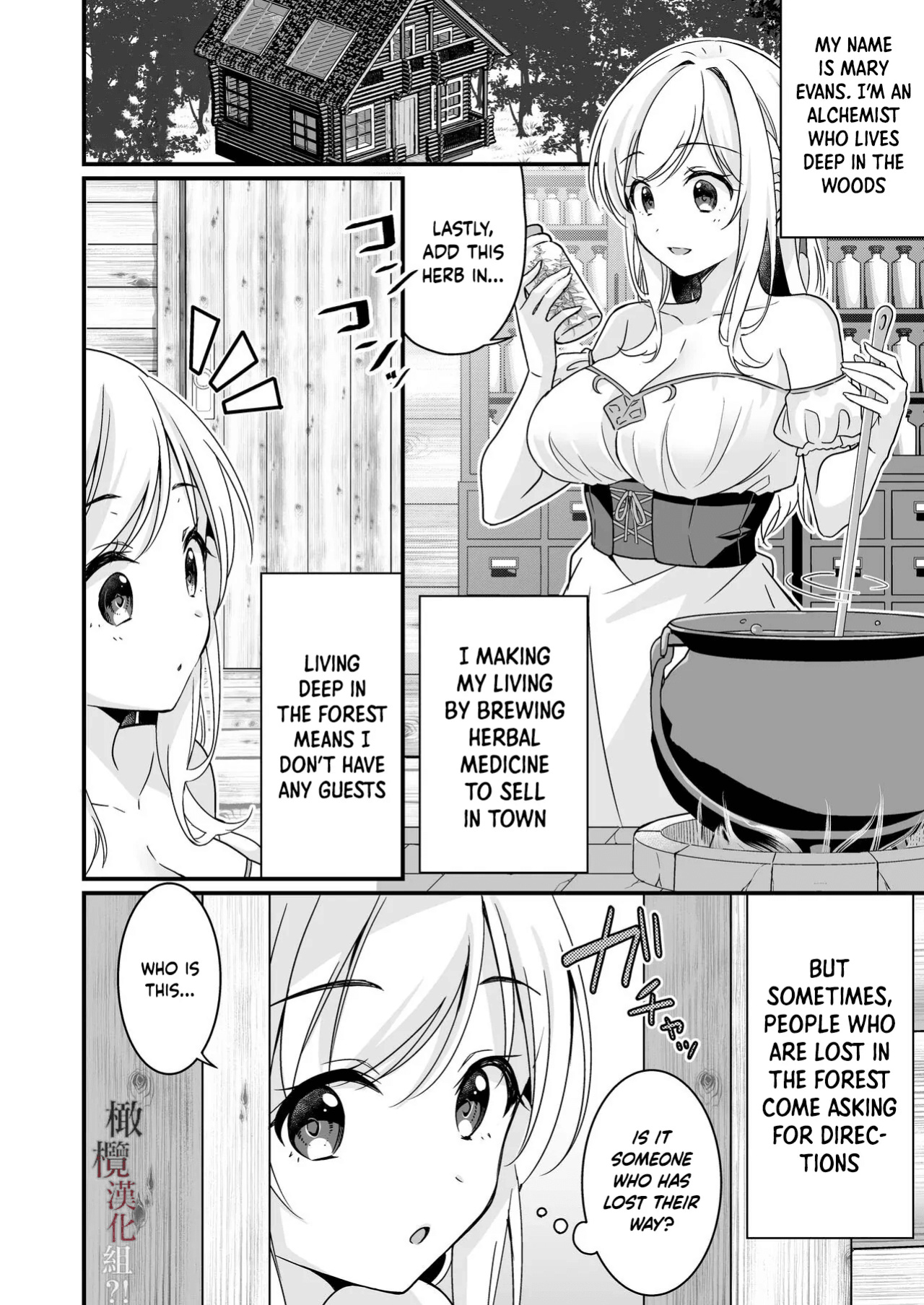 [Popontadou (Yoshii Kou)] Tasuketa Kishi no Ongaeshi wa Kozukuri de?! | The Knight She Helped Repays His Debt by Having a Child With Her?!