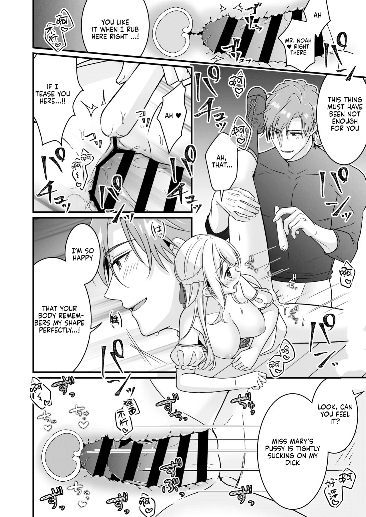 [Popontadou (Yoshii Kou)] Tasuketa Kishi no Ongaeshi wa Kozukuri de?! | The Knight She Helped Repays His Debt by Having a Child With Her?!