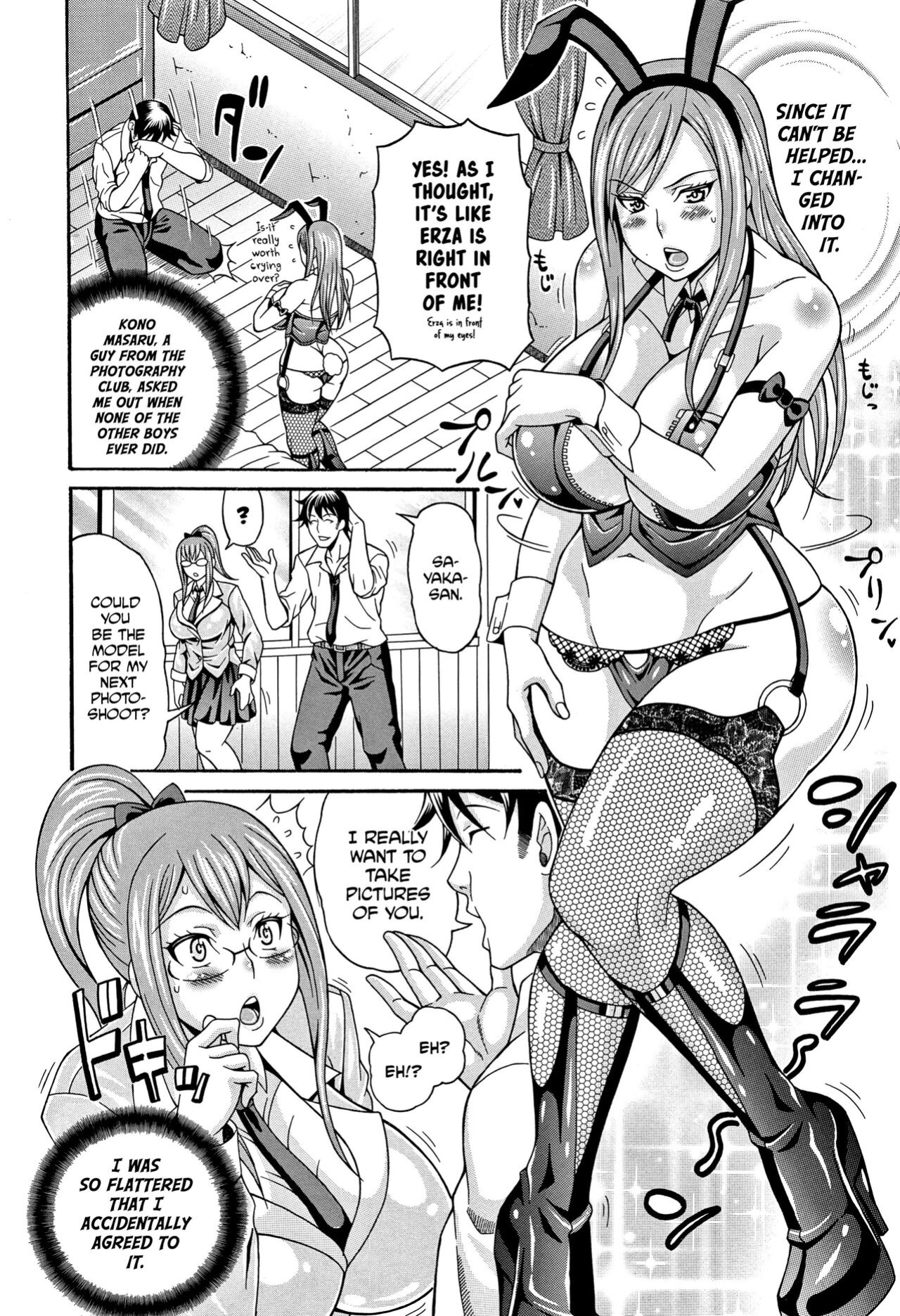 [Andou Hiroyuki] Mamire Chichi - Sticky Tits Feel Hot All Over. Ch. 1-3, 5, 7,9-11