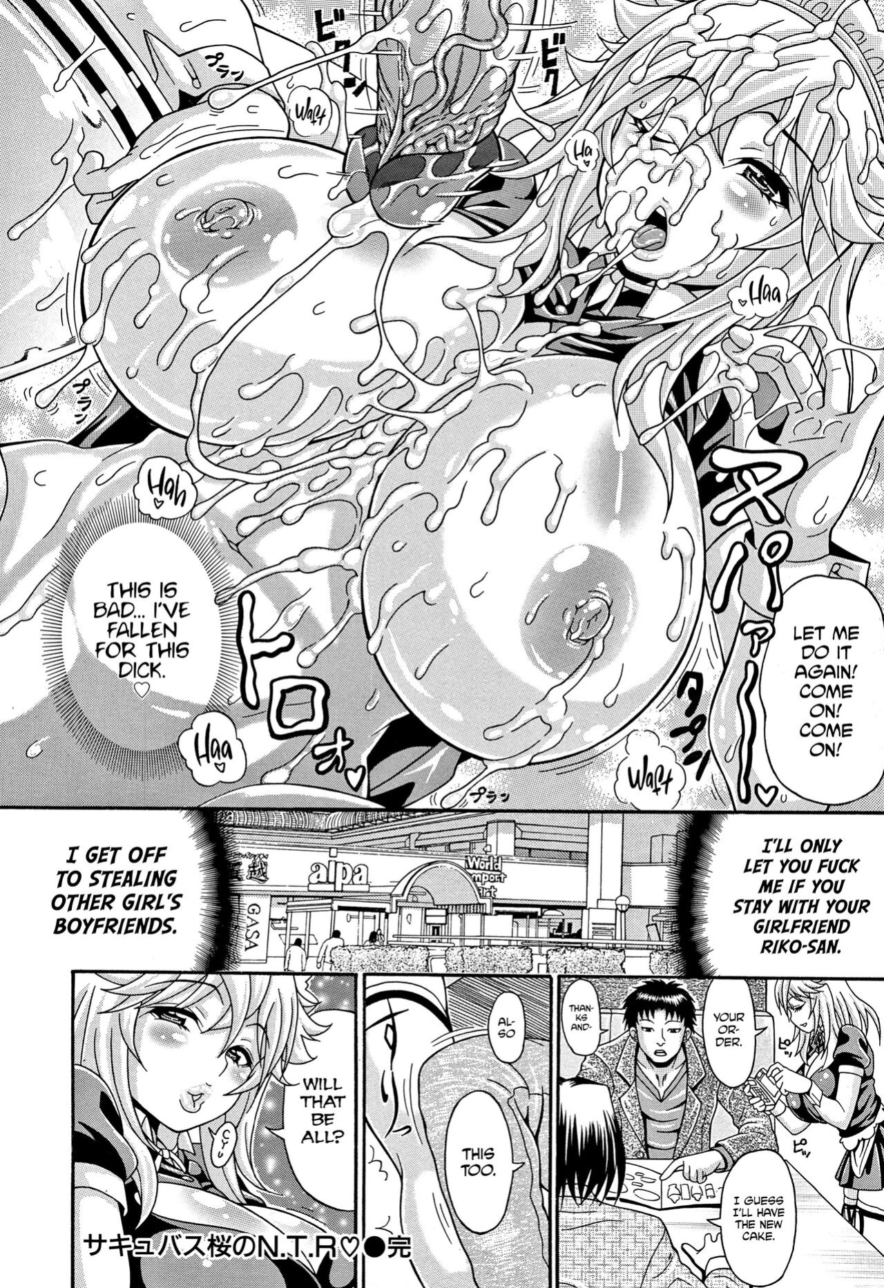 [Andou Hiroyuki] Mamire Chichi - Sticky Tits Feel Hot All Over. Ch. 1-3, 5, 7,9-11
