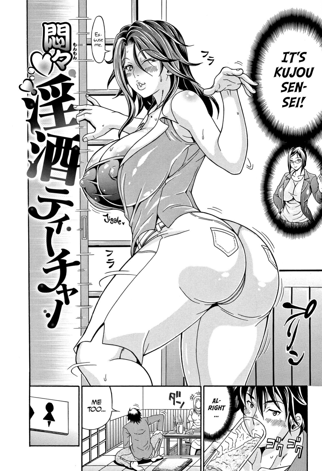 [Andou Hiroyuki] Mamire Chichi - Sticky Tits Feel Hot All Over. Ch. 1-3, 5, 7,9-11