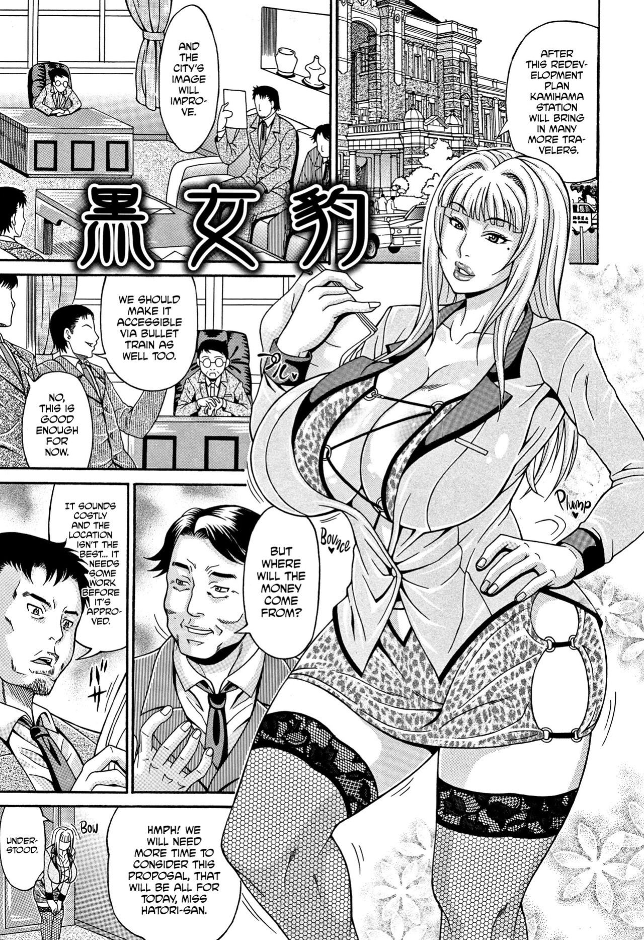 [Andou Hiroyuki] Mamire Chichi - Sticky Tits Feel Hot All Over. Ch. 1-3, 5, 7,9-11
