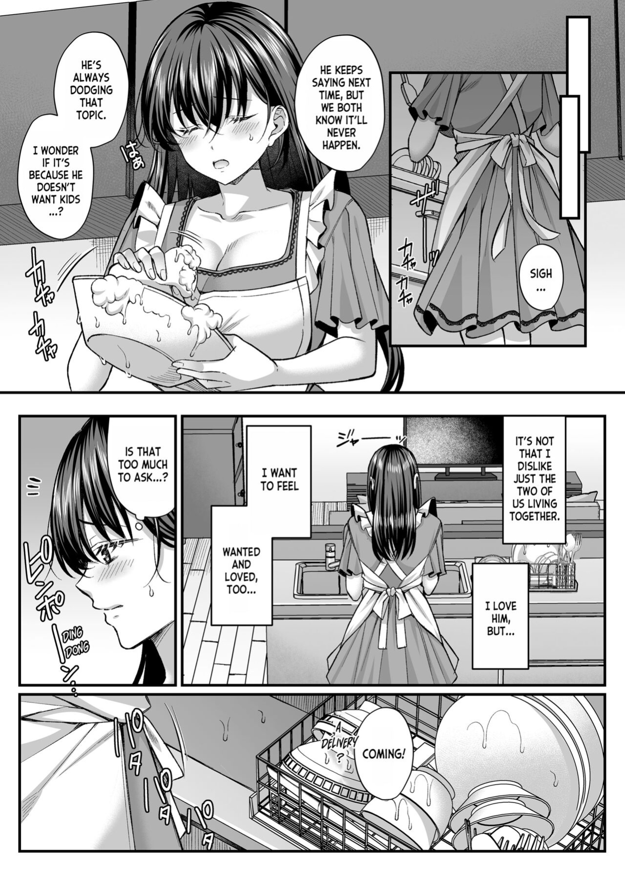 [Mizushiro Labyrinth (Kurata Muto)] Netorare Kairaku ~Motokare ni Ochita Hitozuma no Kozukuri Nakadashi Kongan~ | Cuckold Pleasure - Married Woman who Fell for her Ex-Boyfriend begs for Baby-Making Creampie Sex [desudesu]