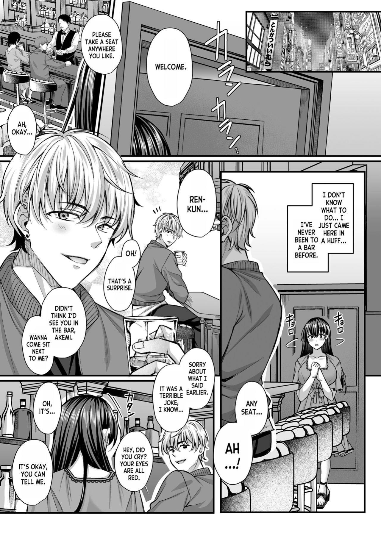 [Mizushiro Labyrinth (Kurata Muto)] Netorare Kairaku ~Motokare ni Ochita Hitozuma no Kozukuri Nakadashi Kongan~ | Cuckold Pleasure - Married Woman who Fell for her Ex-Boyfriend begs for Baby-Making Creampie Sex [desudesu]