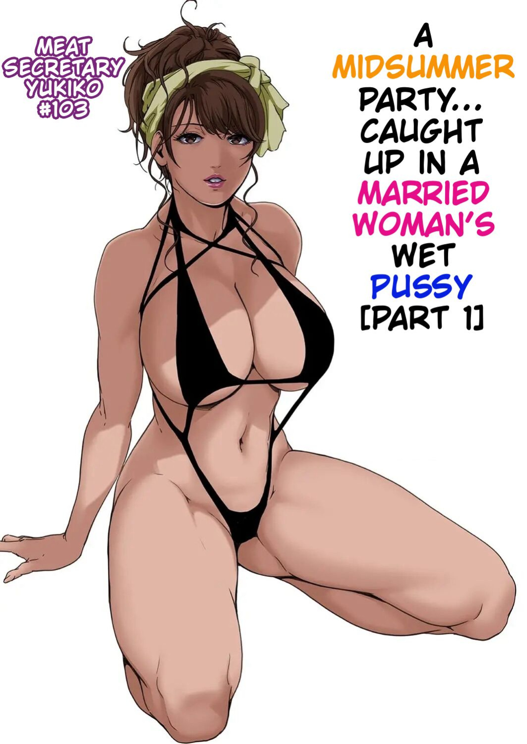 [Misaki Yukihiro] Nikuhisyo Yukiko 41