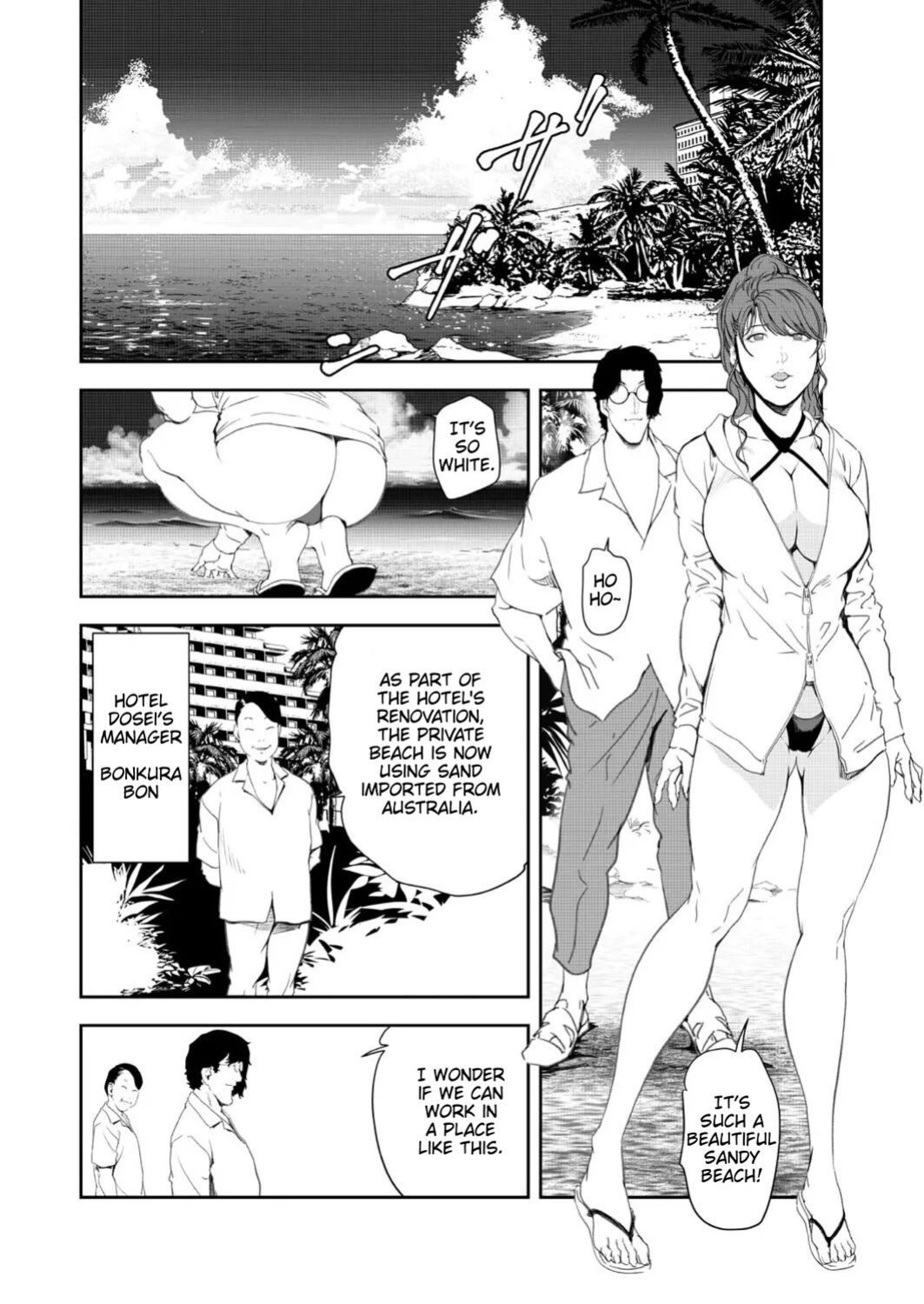 [Misaki Yukihiro] Nikuhisyo Yukiko 41