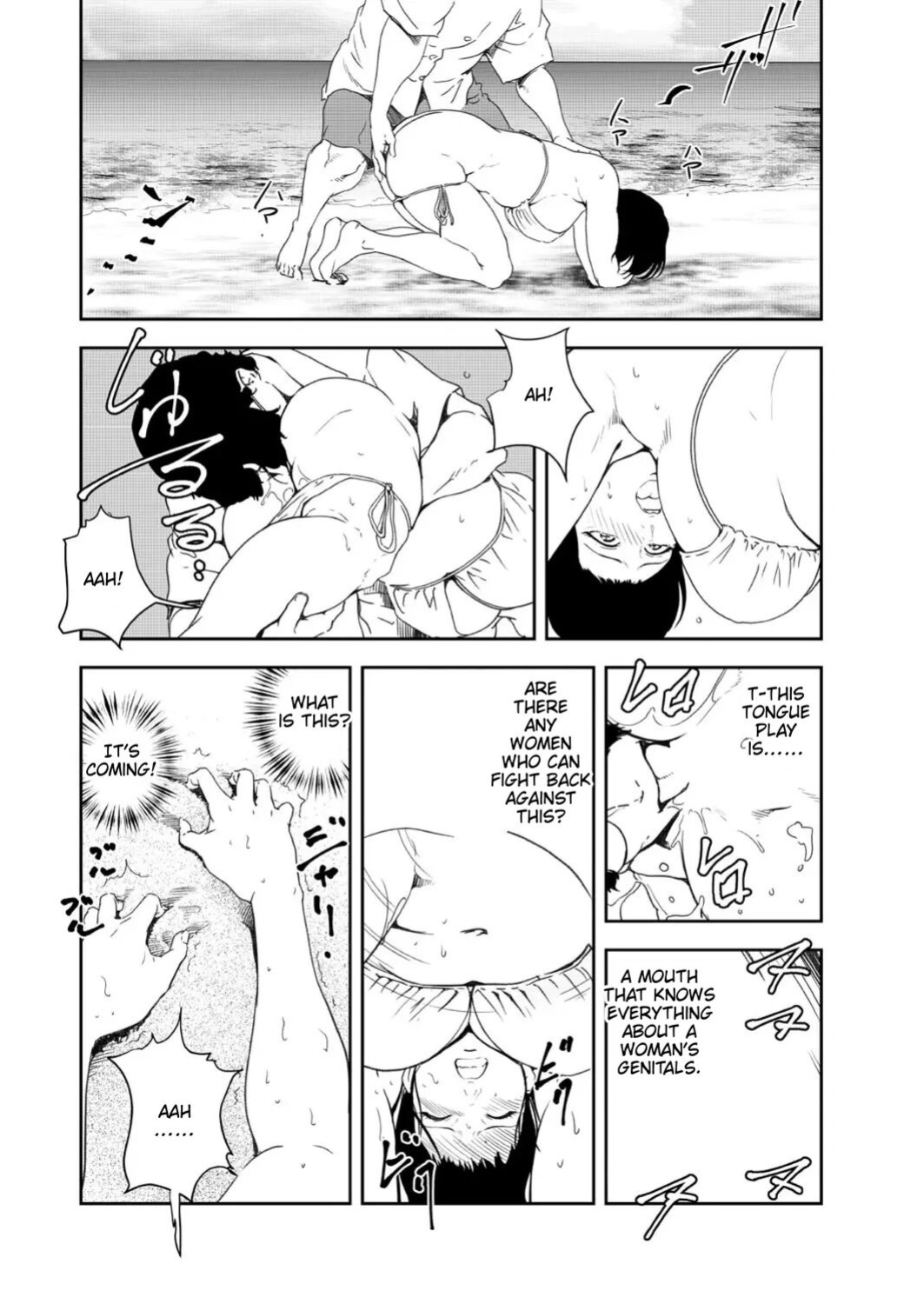 [Misaki Yukihiro] Nikuhisyo Yukiko 41