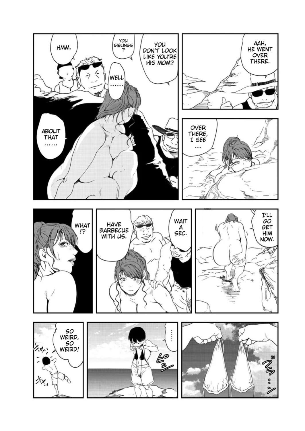 [Misaki Yukihiro] Nikuhisyo Yukiko 41