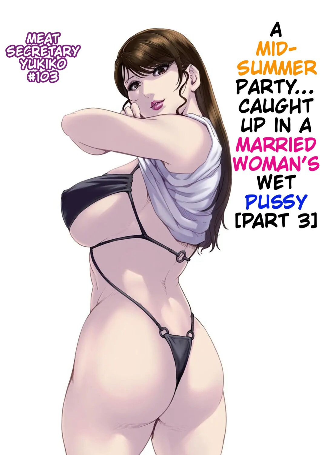 [Misaki Yukihiro] Nikuhisyo Yukiko 41