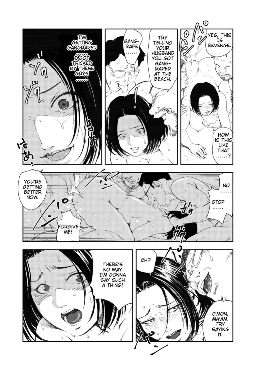 [Misaki Yukihiro] Nikuhisyo Yukiko 41