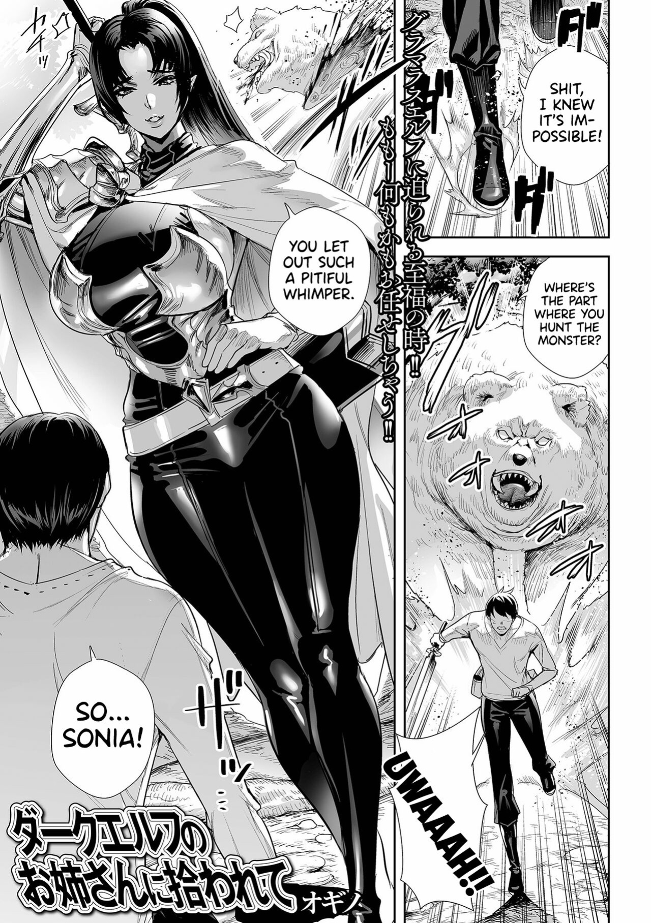 [Ogino] Dark Elf no Onee-san ni Hirowarete | I Was Picked Up By Miss Dark Elf (Web Haishin Tensei mo no Anthology Tensei Shitara Kougoushi Chimatta Ken Vol.2) [ConTL]