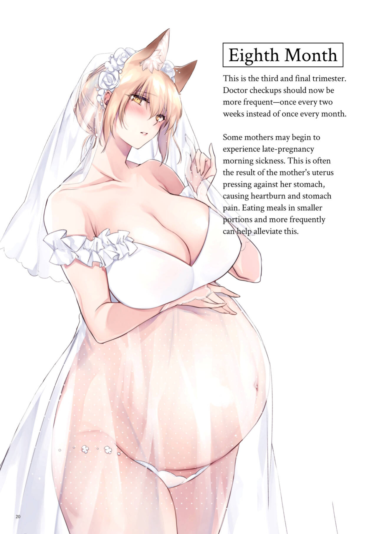 [コドモビール (ユキバスターZ)] The Best of YUKIBUSTER Z [Uncorrected]