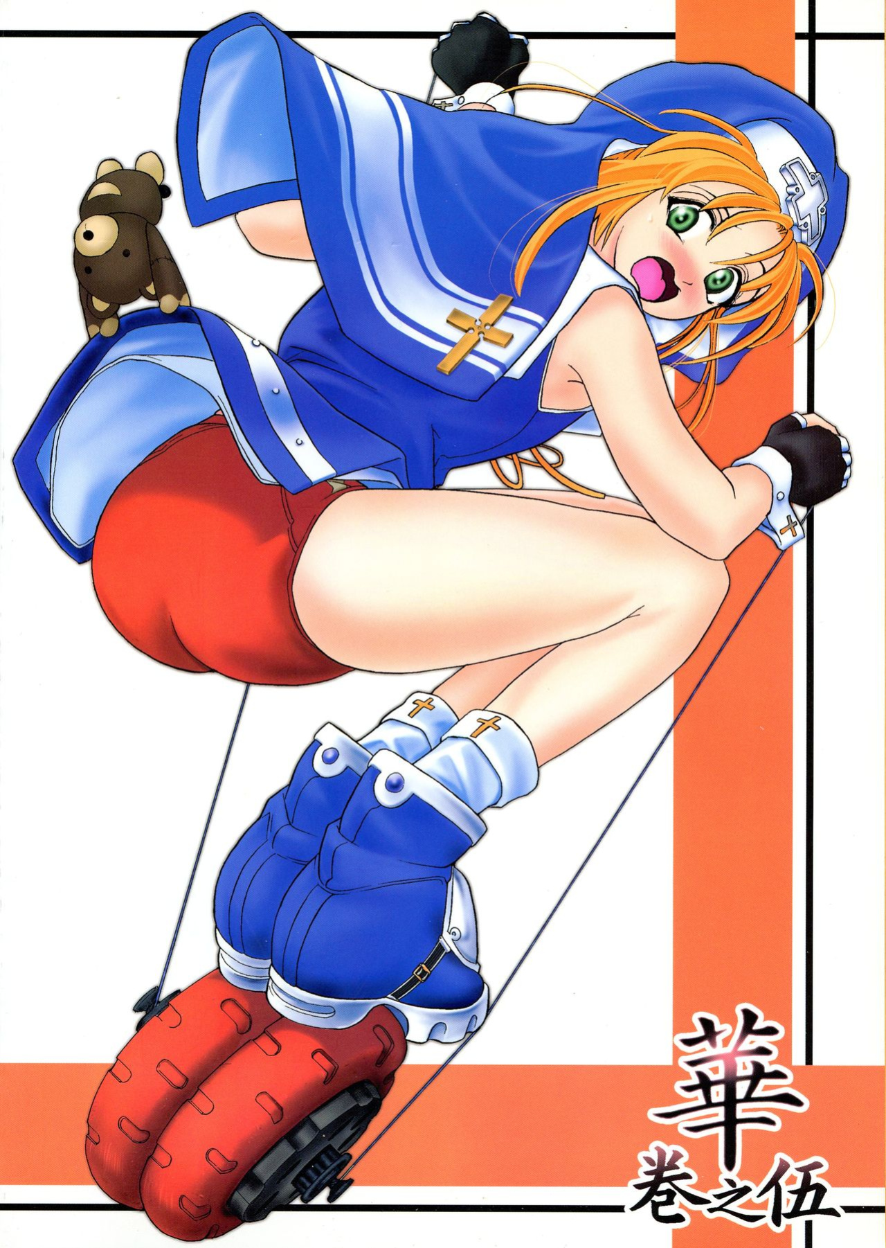 [Kawaraya Honpo (Kawaraya A-ta)] Hana - Maki no Go - Hana no Tsubomi (Guilty Gear, Shiritsu Justice Gakuen)