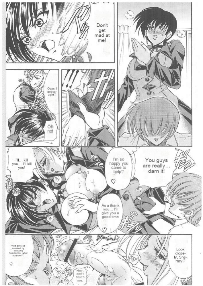 [Kawaraya Honpo (Kawaraya A-ta)] Hana - Maki no Roku - Hana no Toge (King of Fighters)