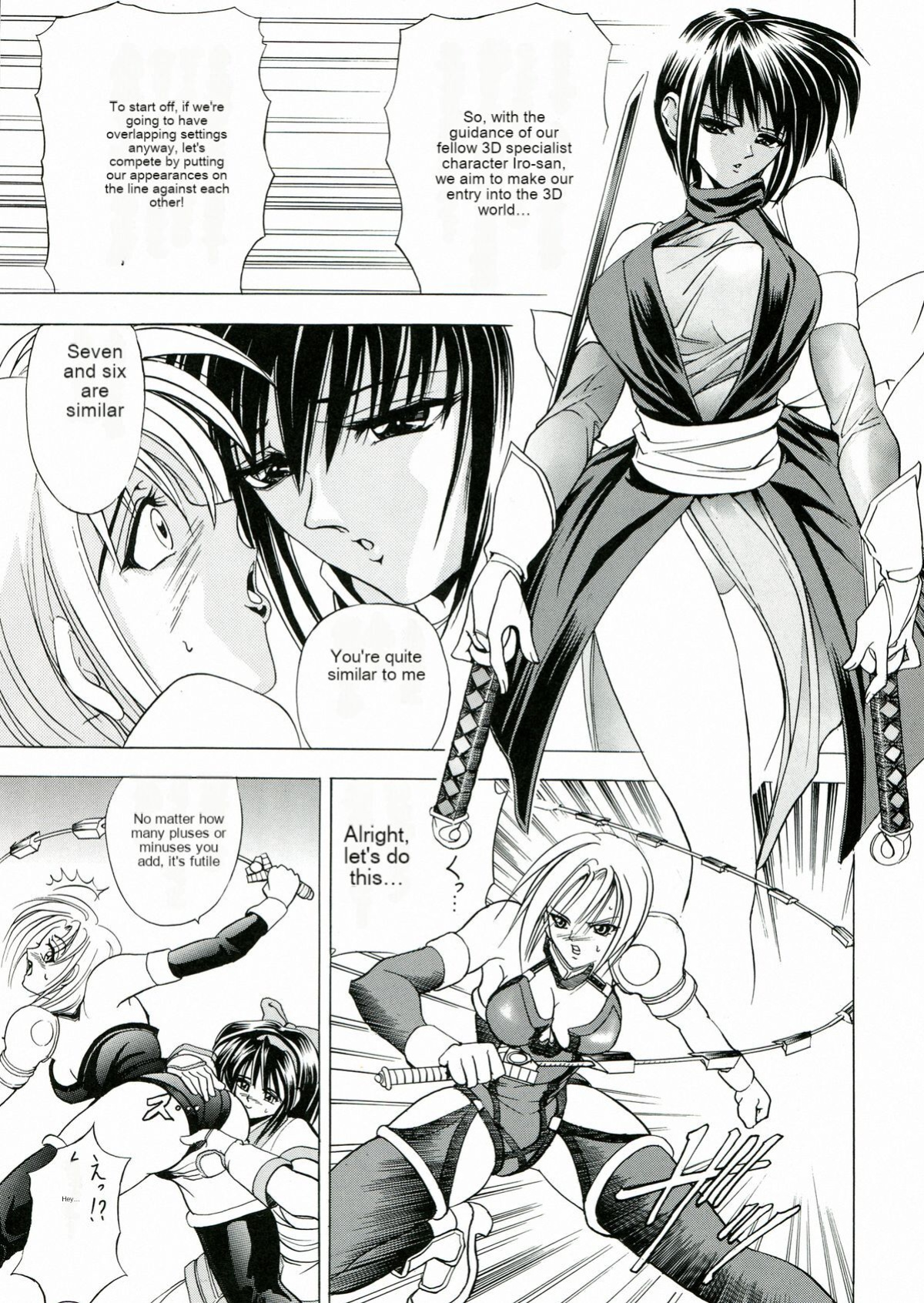 [Kawaraya Honpo (Kawaraya A-ta)] Hana Kan no San (Samurai Spirits)