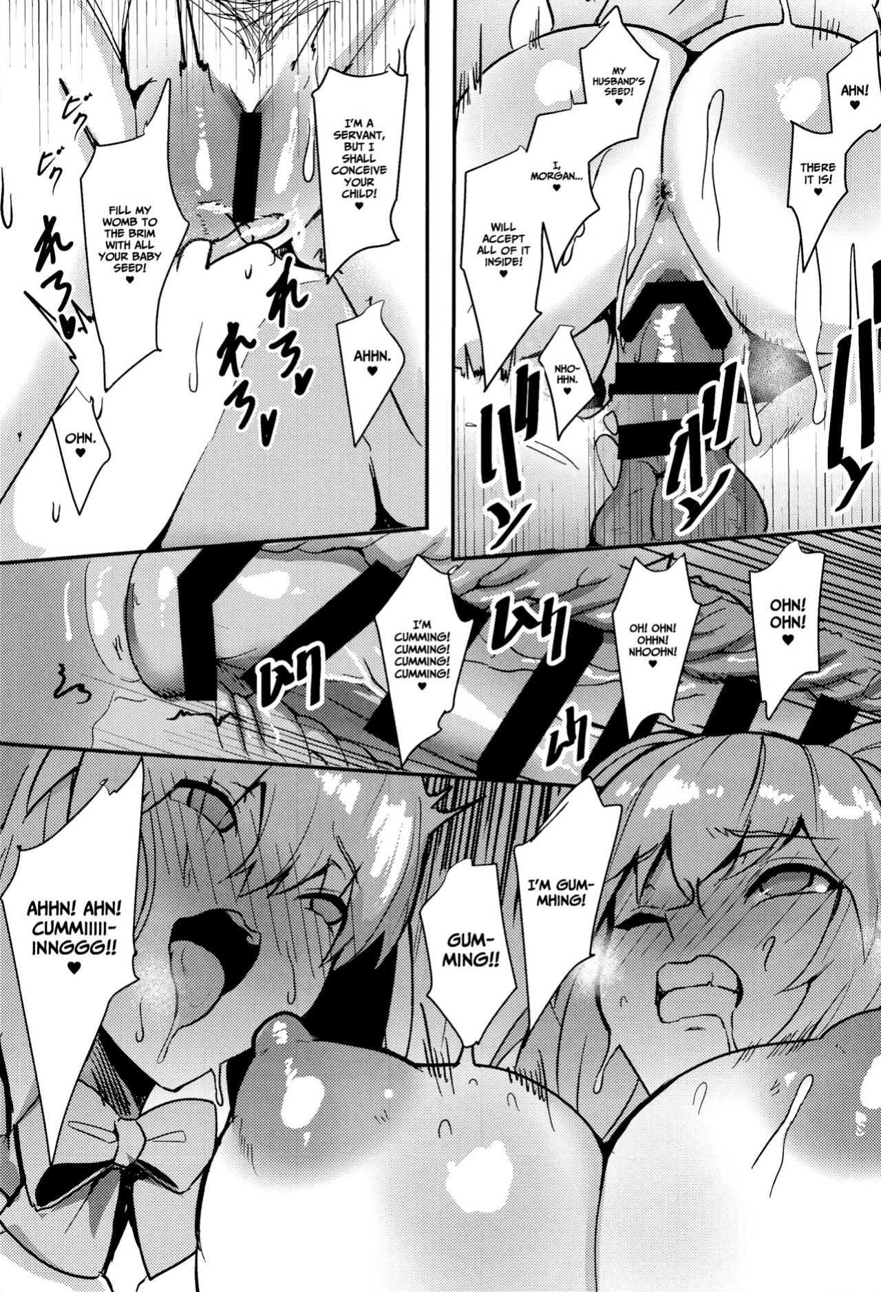 (C103) [Yurutto Pocket (Untue)] Suihi-sama no Junan | The Beach Queen's Ordeal (Fate/Grand Order) [Project Valvrein]