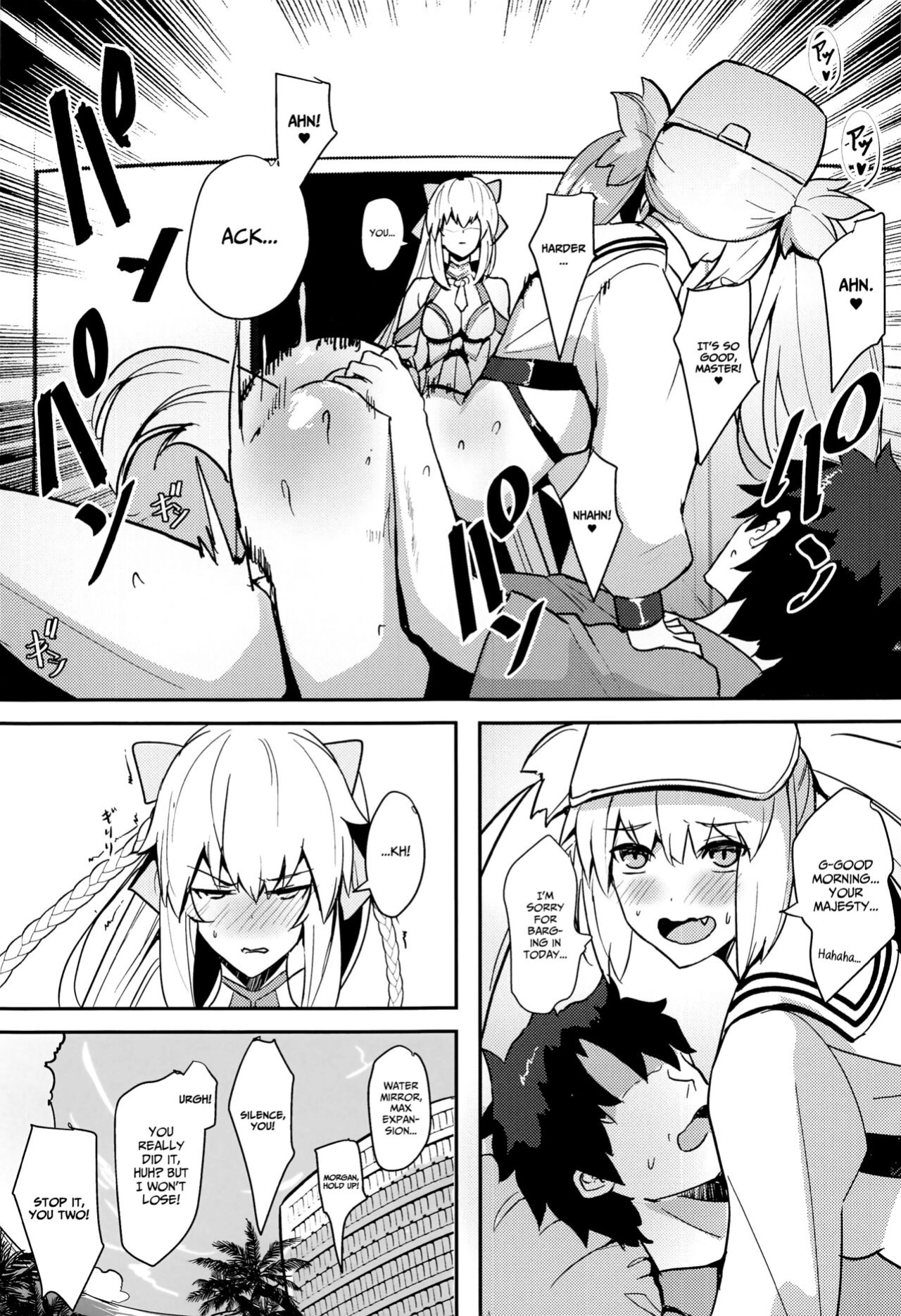 (C103) [Yurutto Pocket (Untue)] Suihi-sama no Junan | The Beach Queen's Ordeal (Fate/Grand Order) [Project Valvrein]