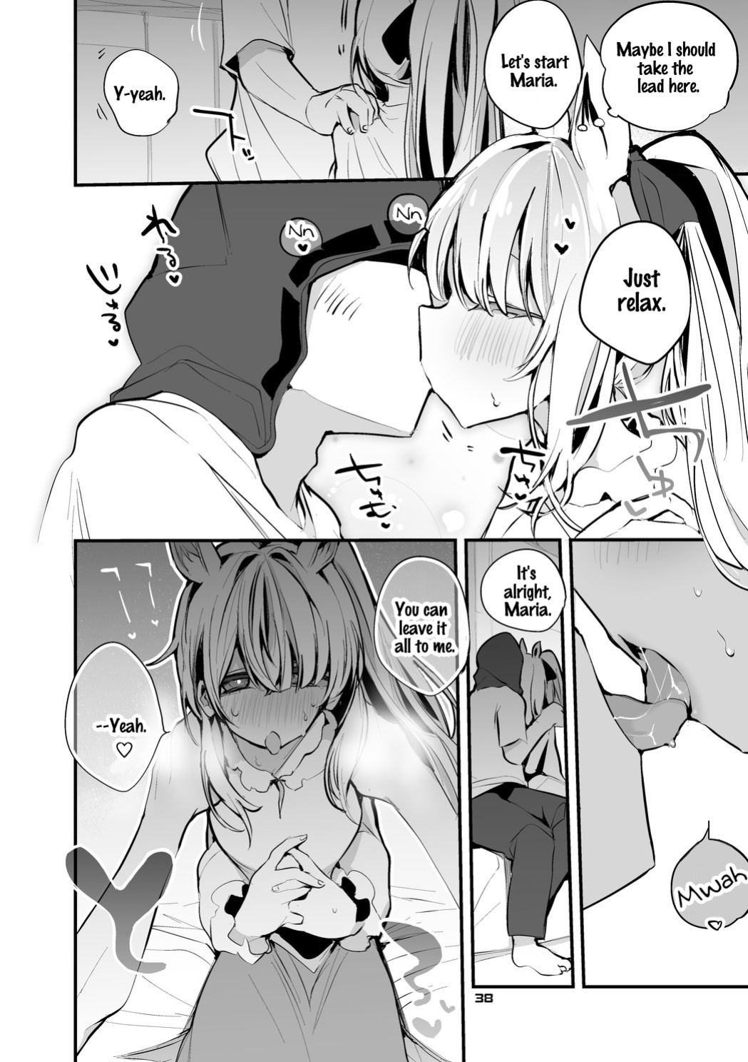 [Ringo Club] Ark x Erotic x Compilation Book 3 (Arknights)