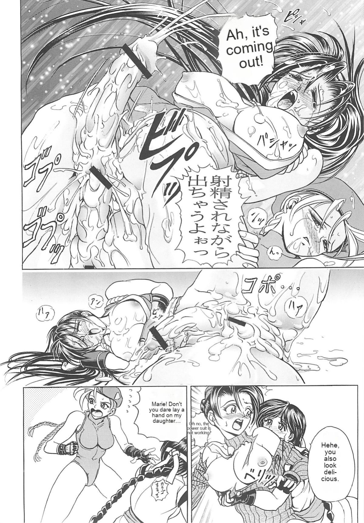 [Kawaraya Honpo (Kawaraya A-ta)] Hana - Maki no Ichi Kai (King of Fighters, Street Fighter)