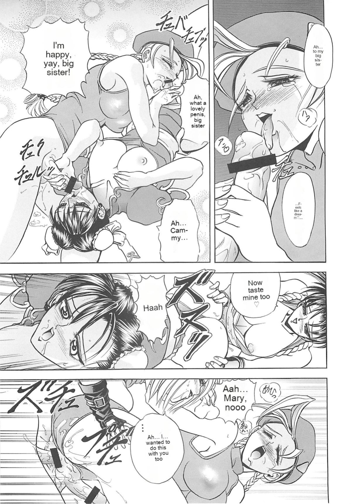 [Kawaraya Honpo (Kawaraya A-ta)] Hana - Maki no Ichi Kai (King of Fighters, Street Fighter)