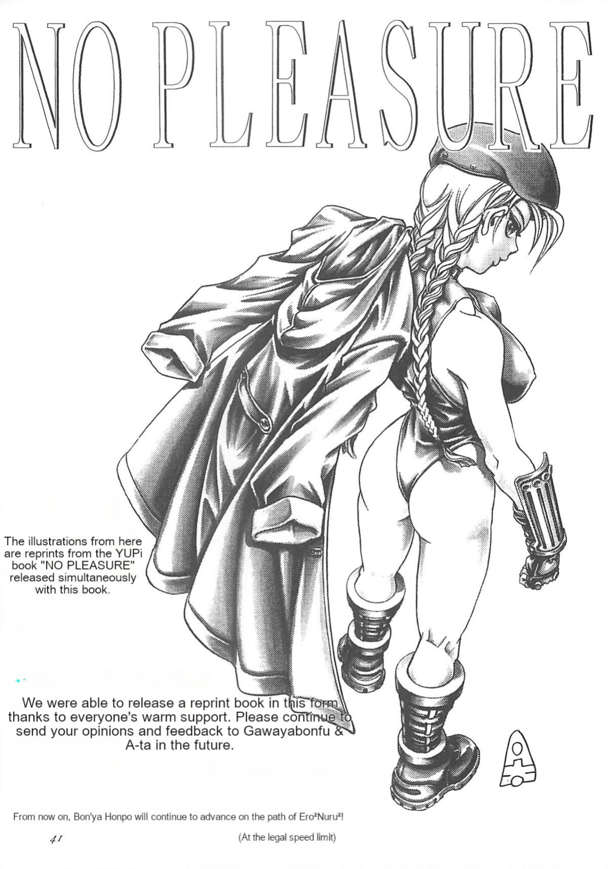 [Kawaraya Honpo (Kawaraya A-ta)] Hana - Maki no Ichi Kai (King of Fighters, Street Fighter)
