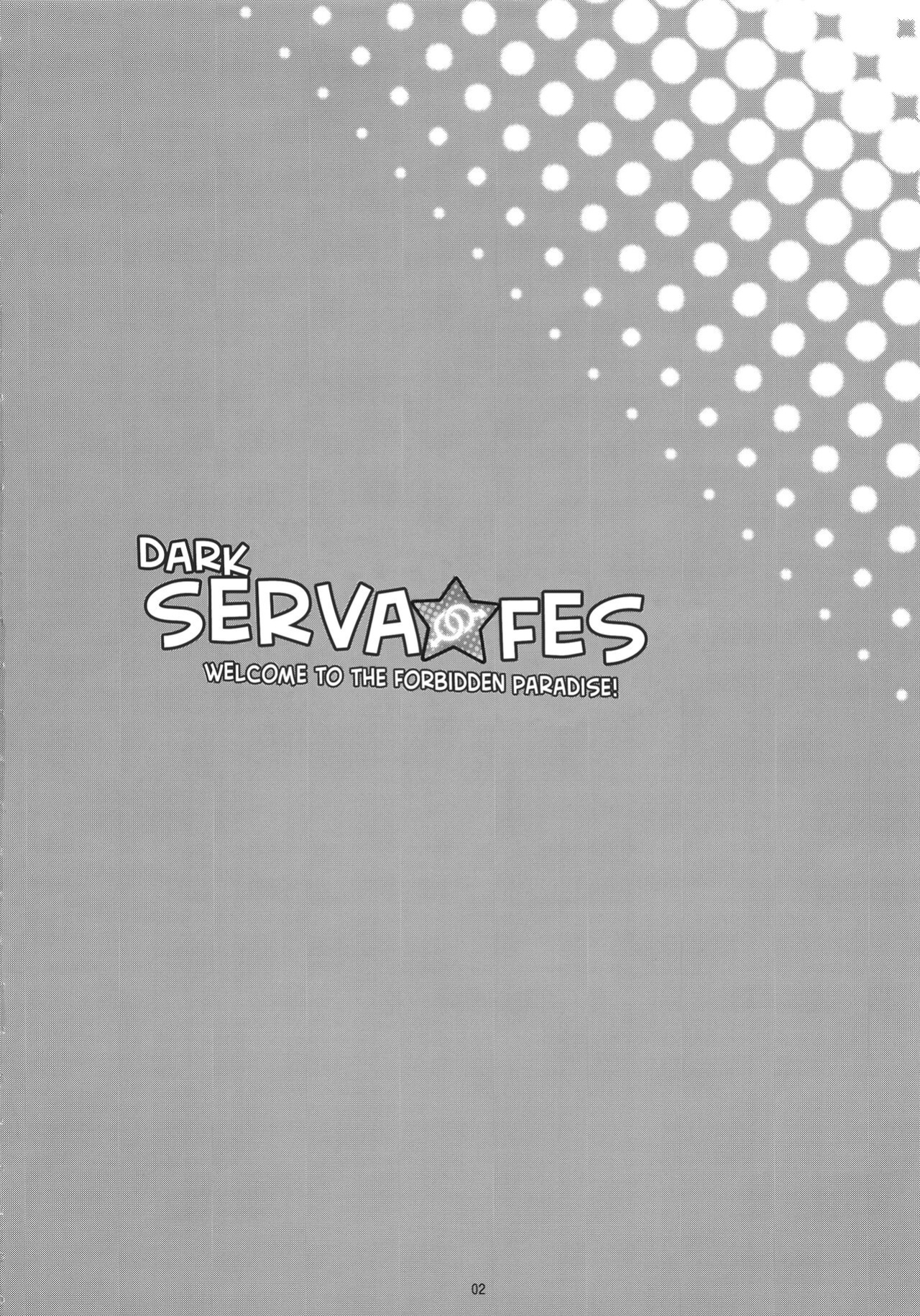 (C95) [Inran Shounen (Jairou)]Dark Serva Fes - Welcome to the Forbidden Paradise! | Yami no Serva Fes - Kindan no Rakuen ni Youkoso! (Fate/Grand Order) [Nishimaru] [Rough Decensor]