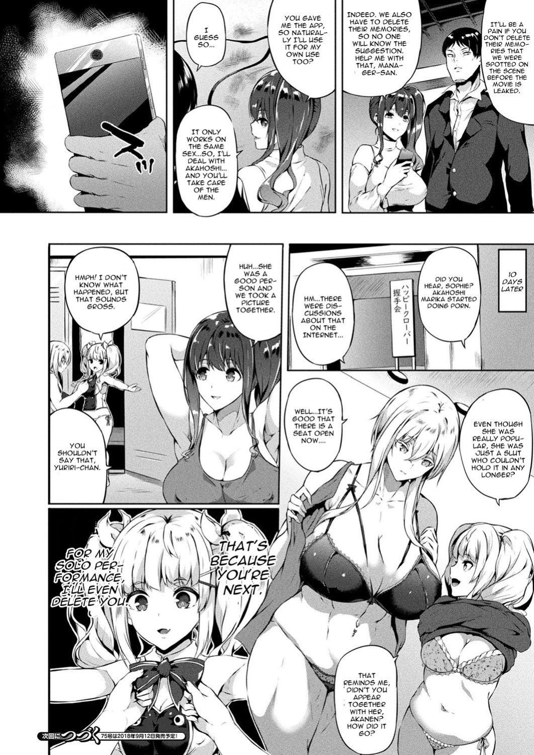 [Kasuga Mayu] Saimin Idol