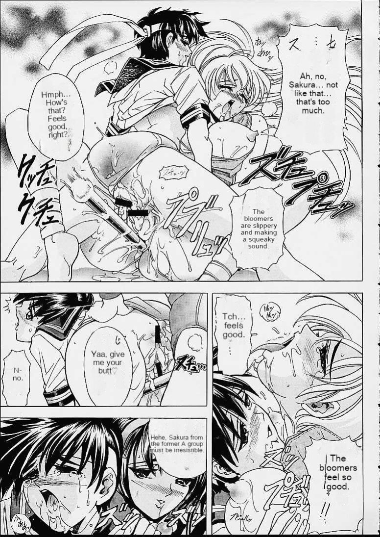 [Kawaraya Honpo (Kawaraya A-ta)] Hana - Maki no Ni (Final Fight, King of Fighters, Street Fighter)
