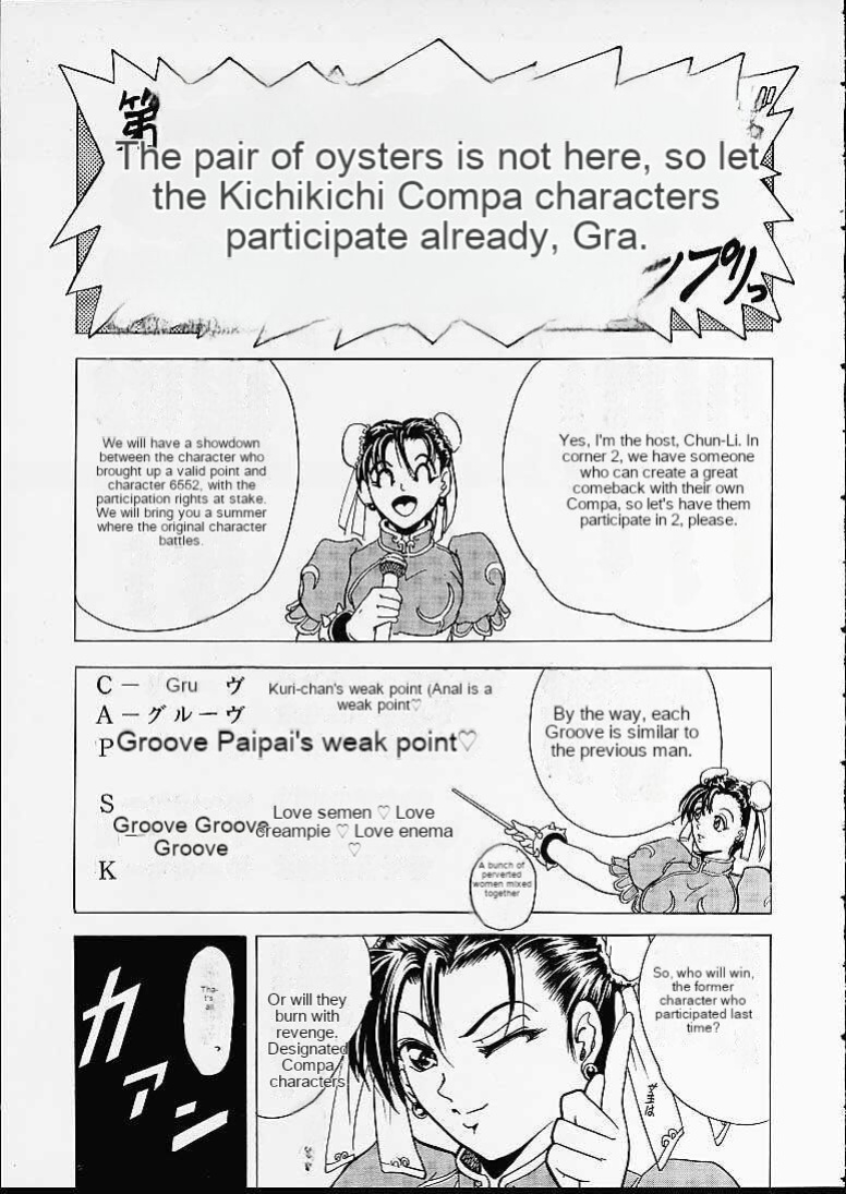 [Kawaraya Honpo (Kawaraya A-ta)] Hana - Maki no Ni (Final Fight, King of Fighters, Street Fighter)