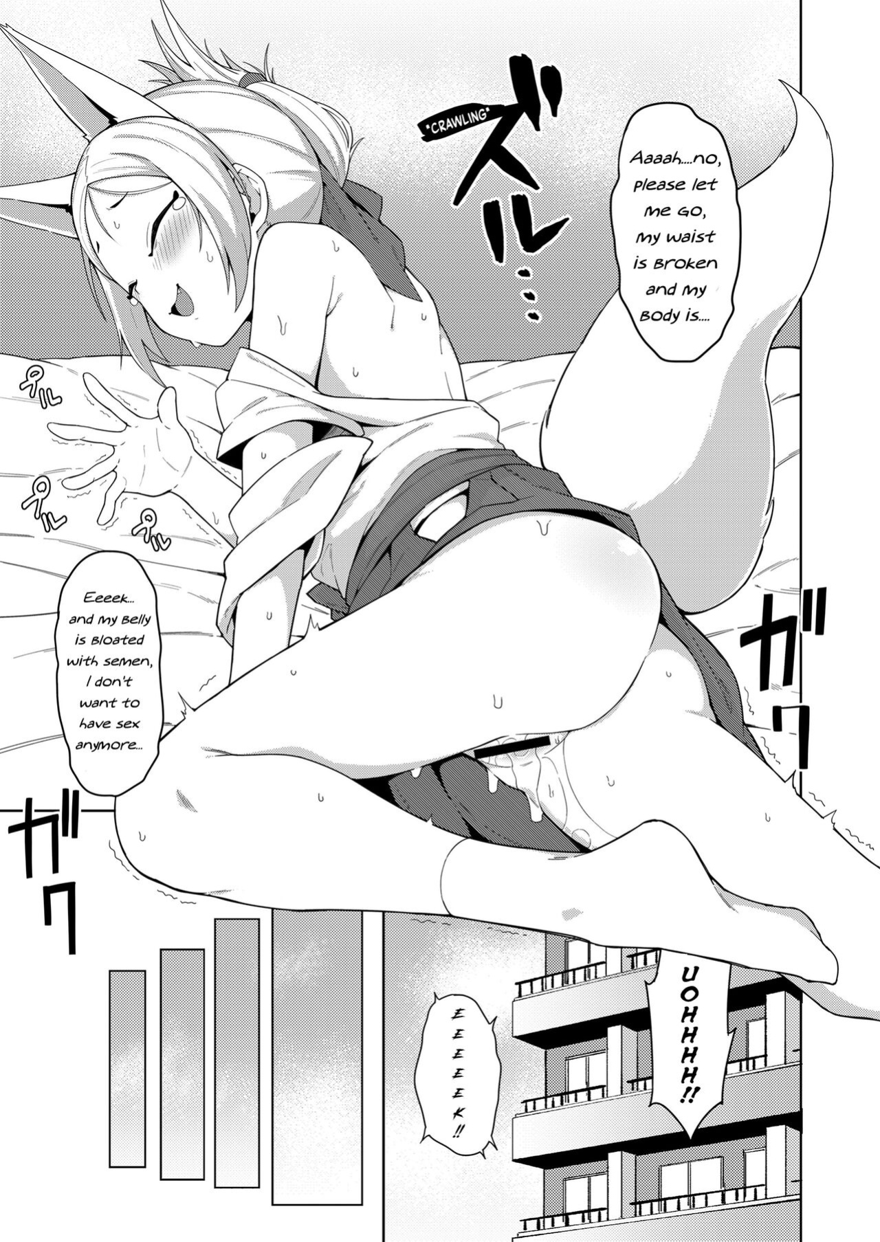 [Zettai Yarumoni] Inari to no Kaigu | Inari Encounter (Towako 16) [Haj3]