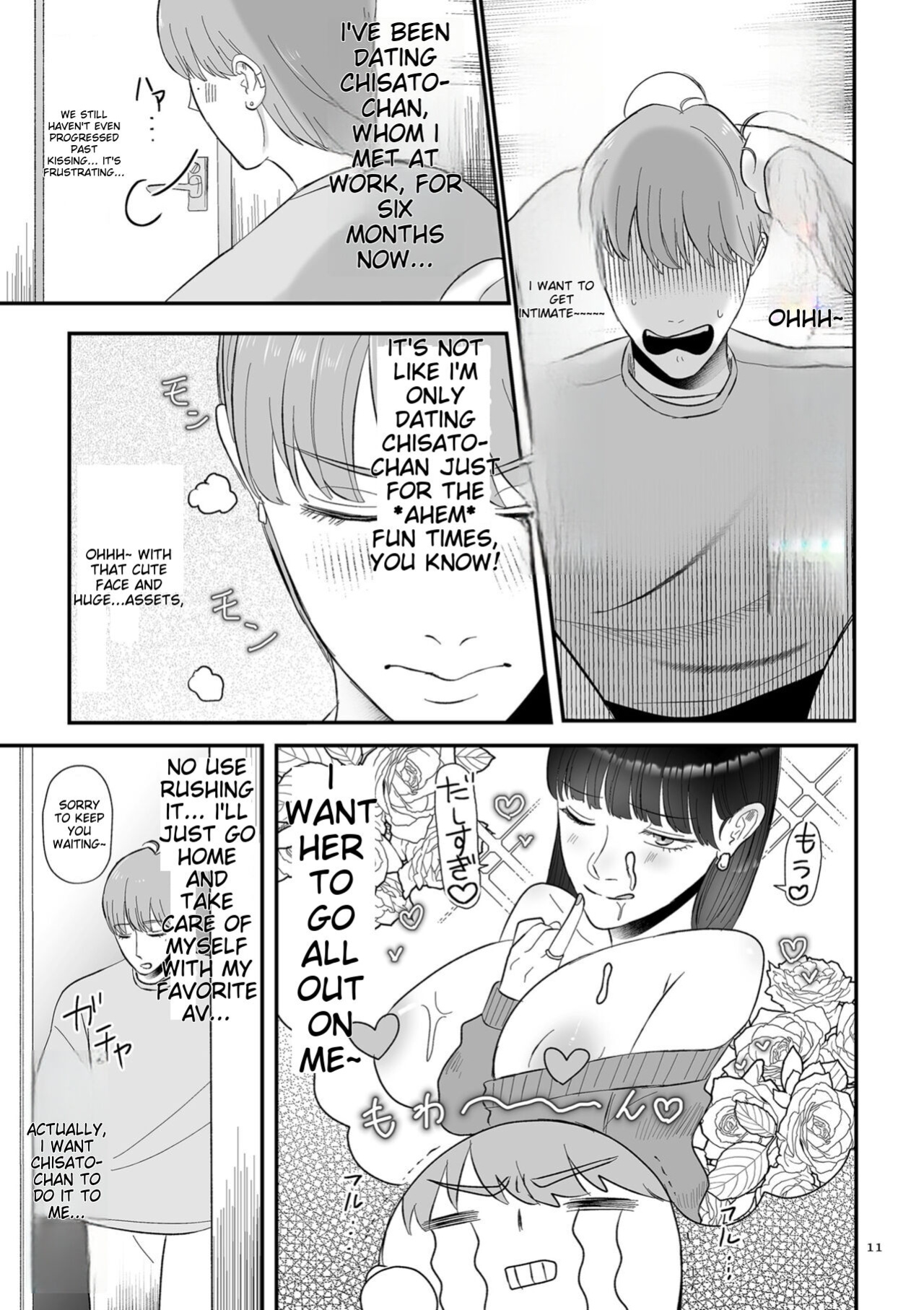 [Watari Kaoru] Make Heki Tsuke Yokka
