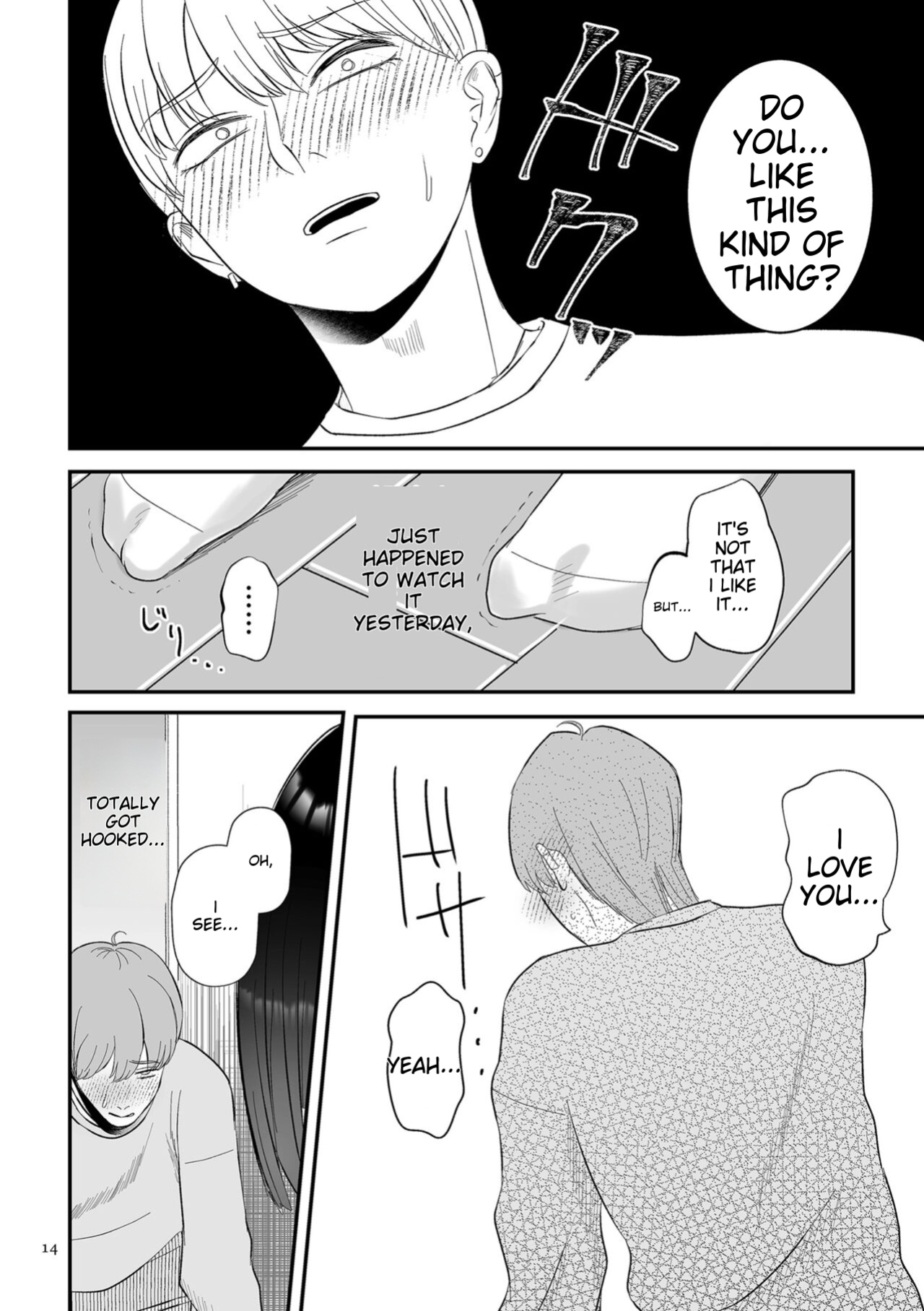 [Watari Kaoru] Make Heki Tsuke Yokka