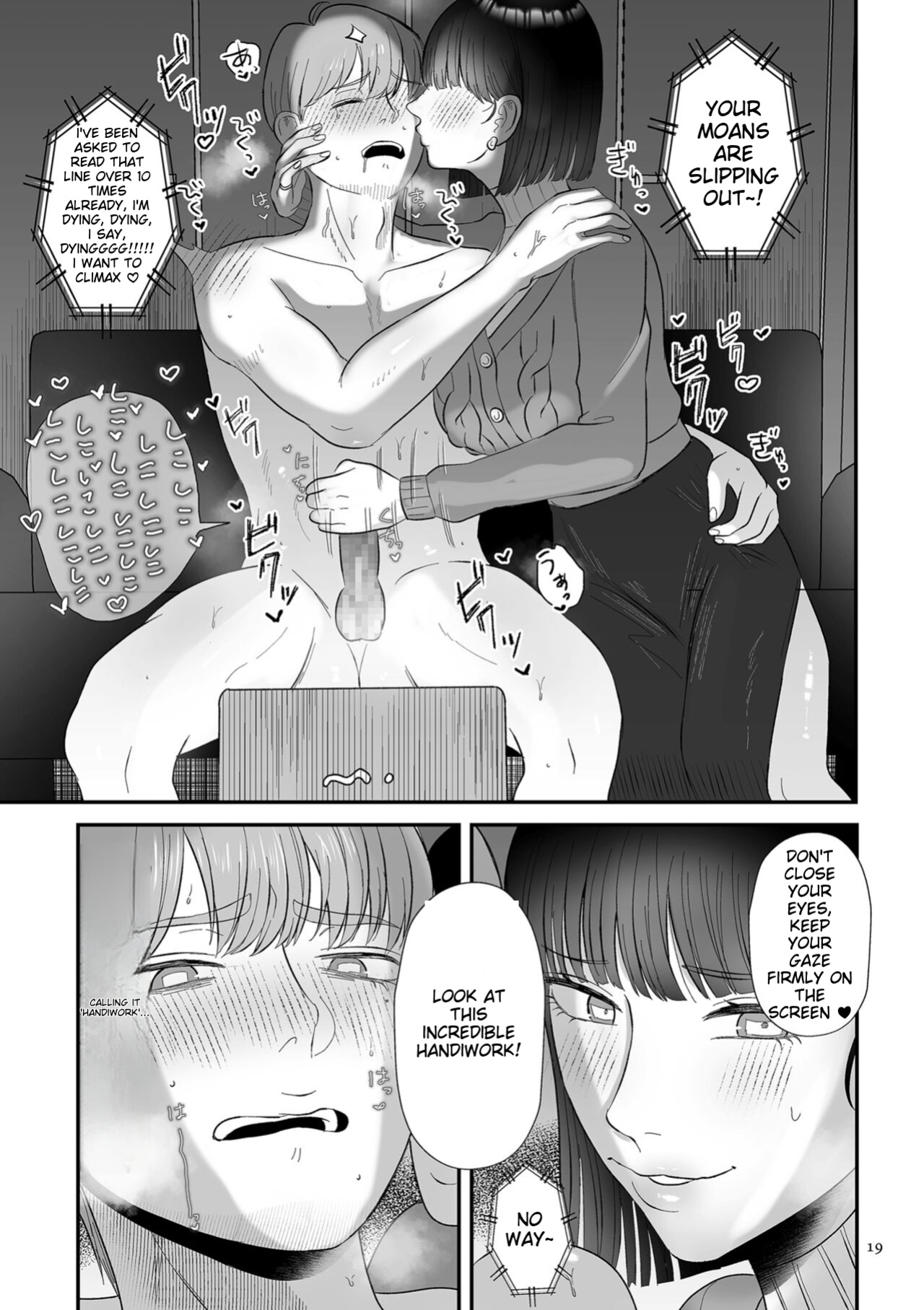 [Watari Kaoru] Make Heki Tsuke Yokka