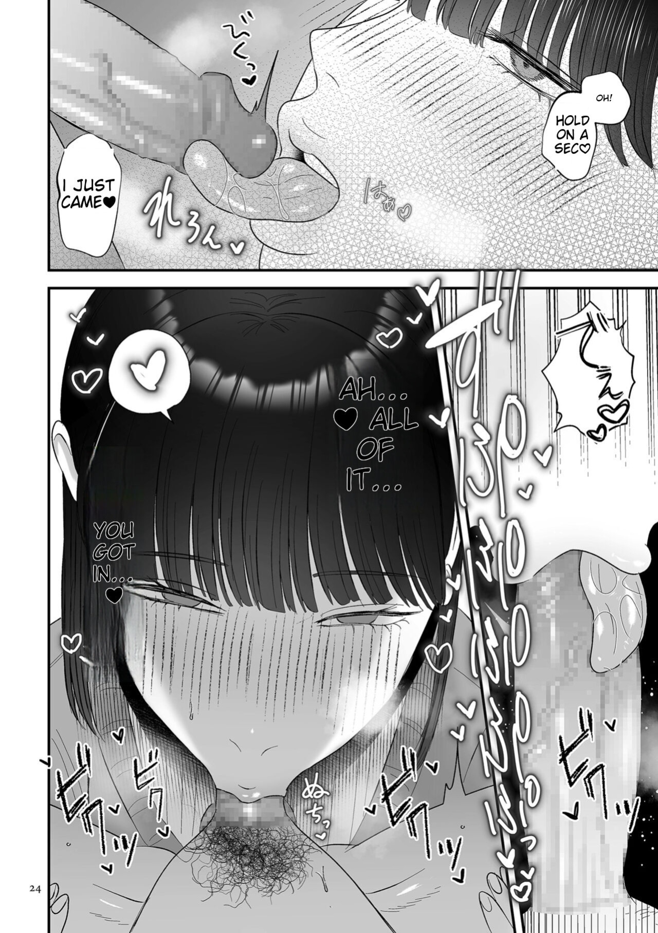 [Watari Kaoru] Make Heki Tsuke Yokka