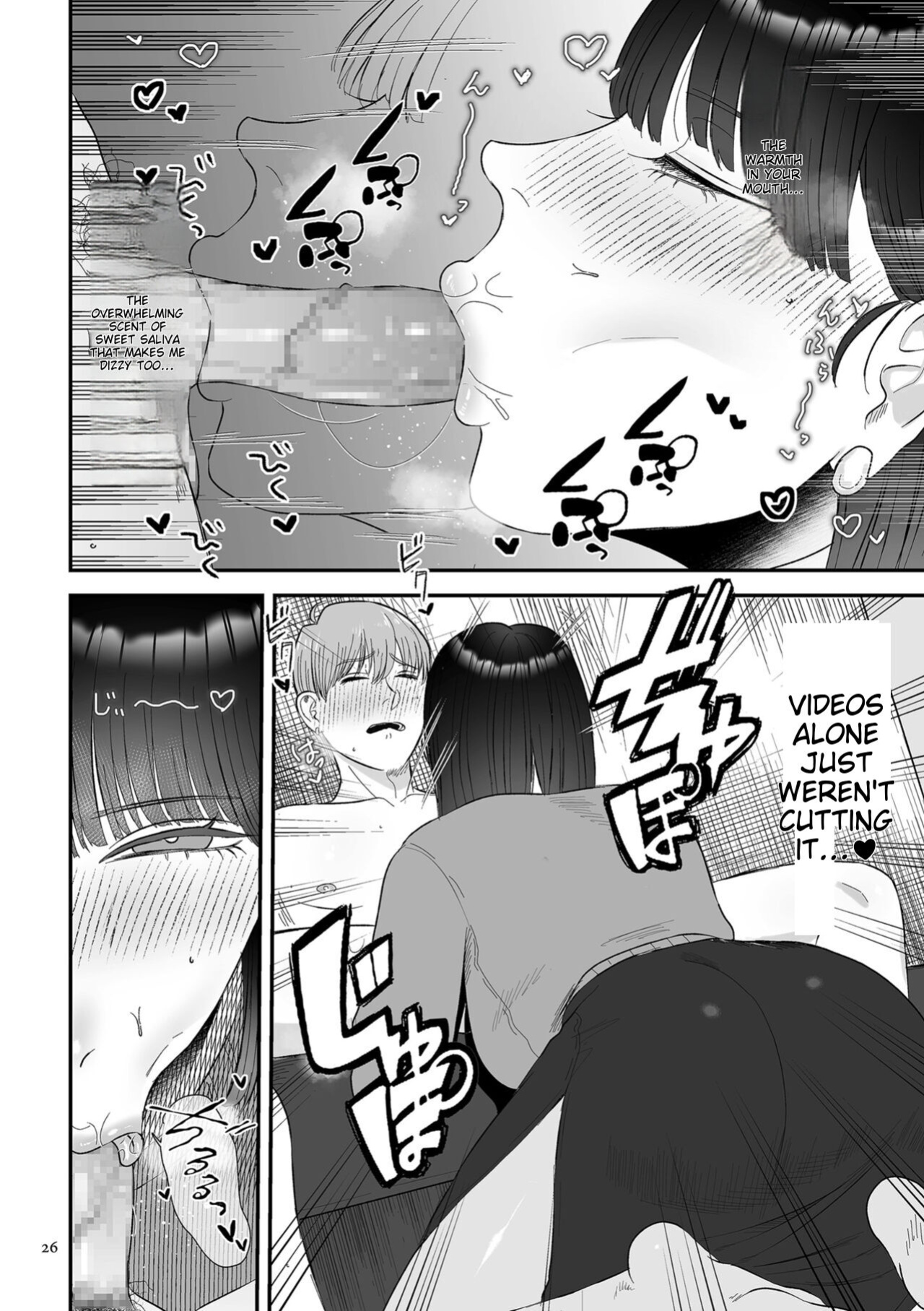 [Watari Kaoru] Make Heki Tsuke Yokka